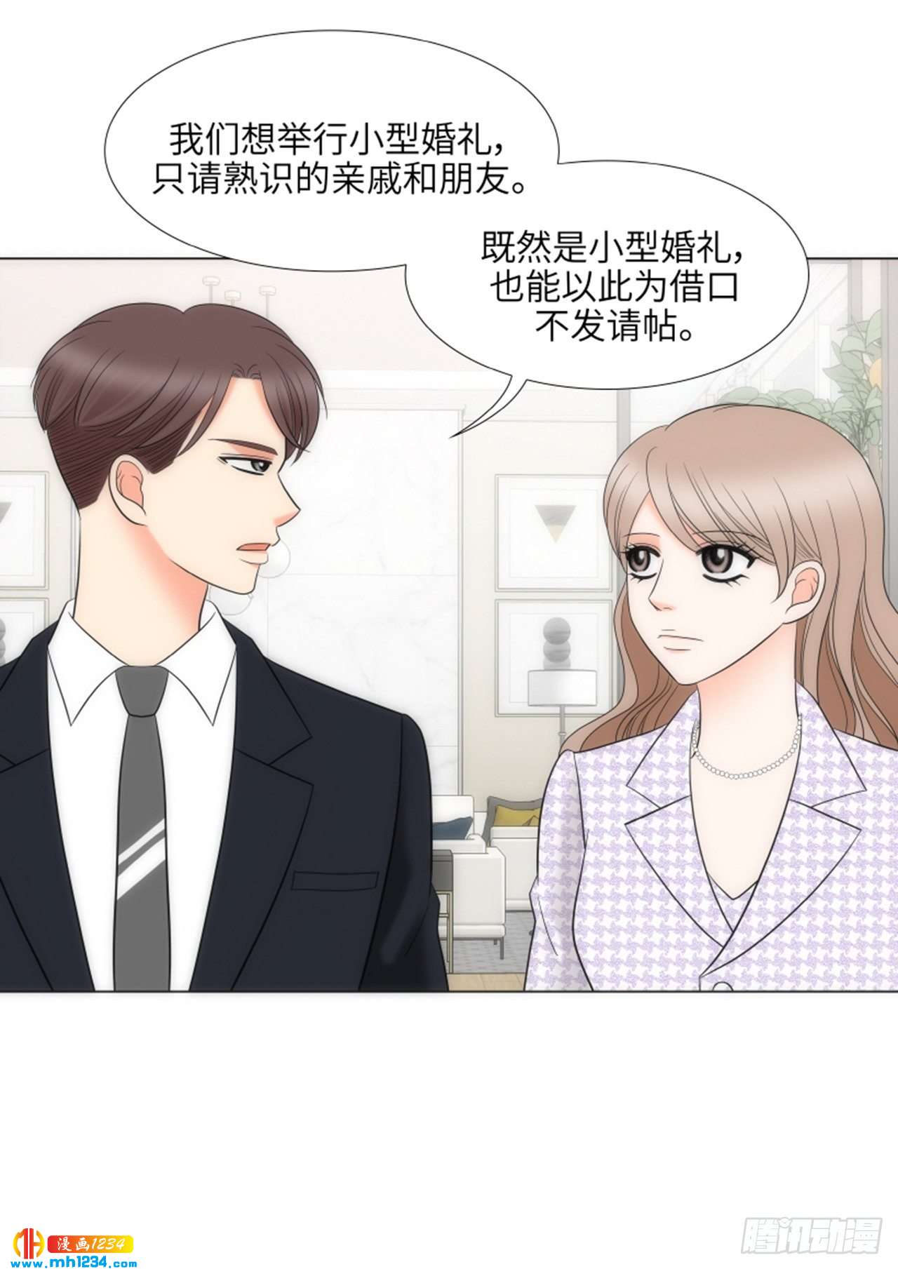 第88话23