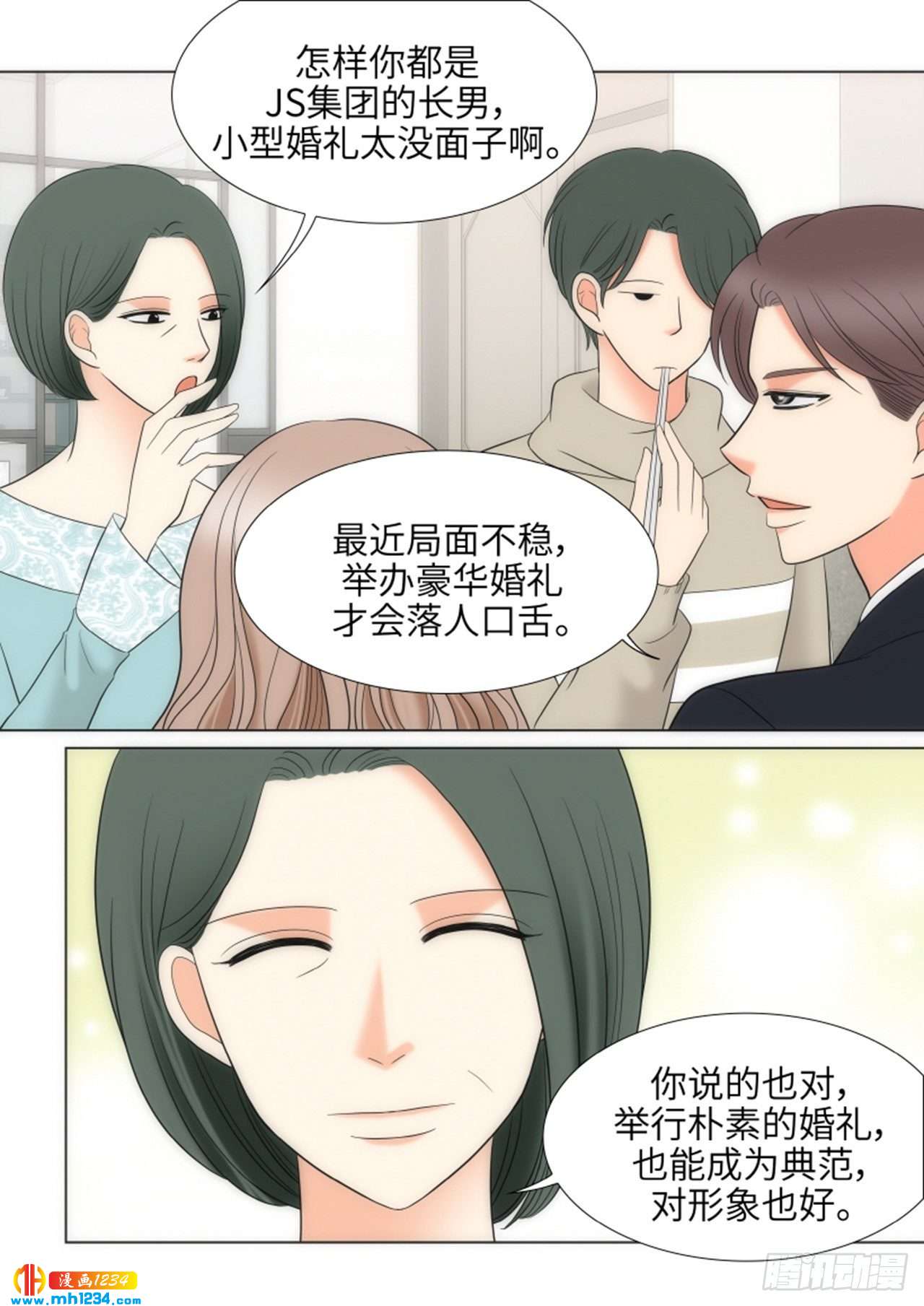 第88话24