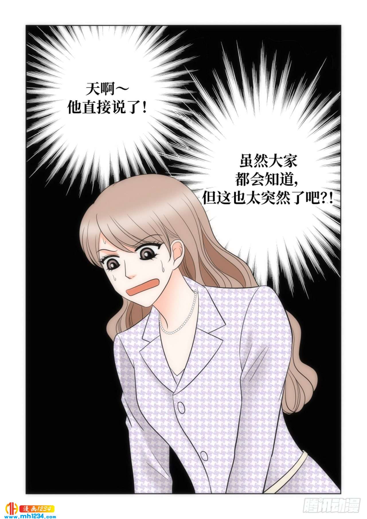 第88话28