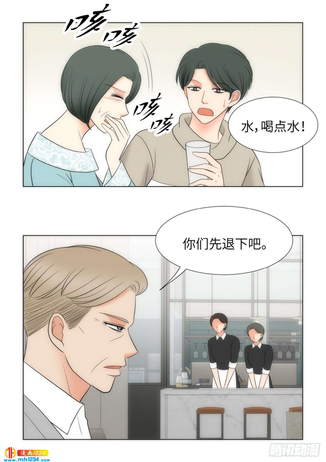 第88话29