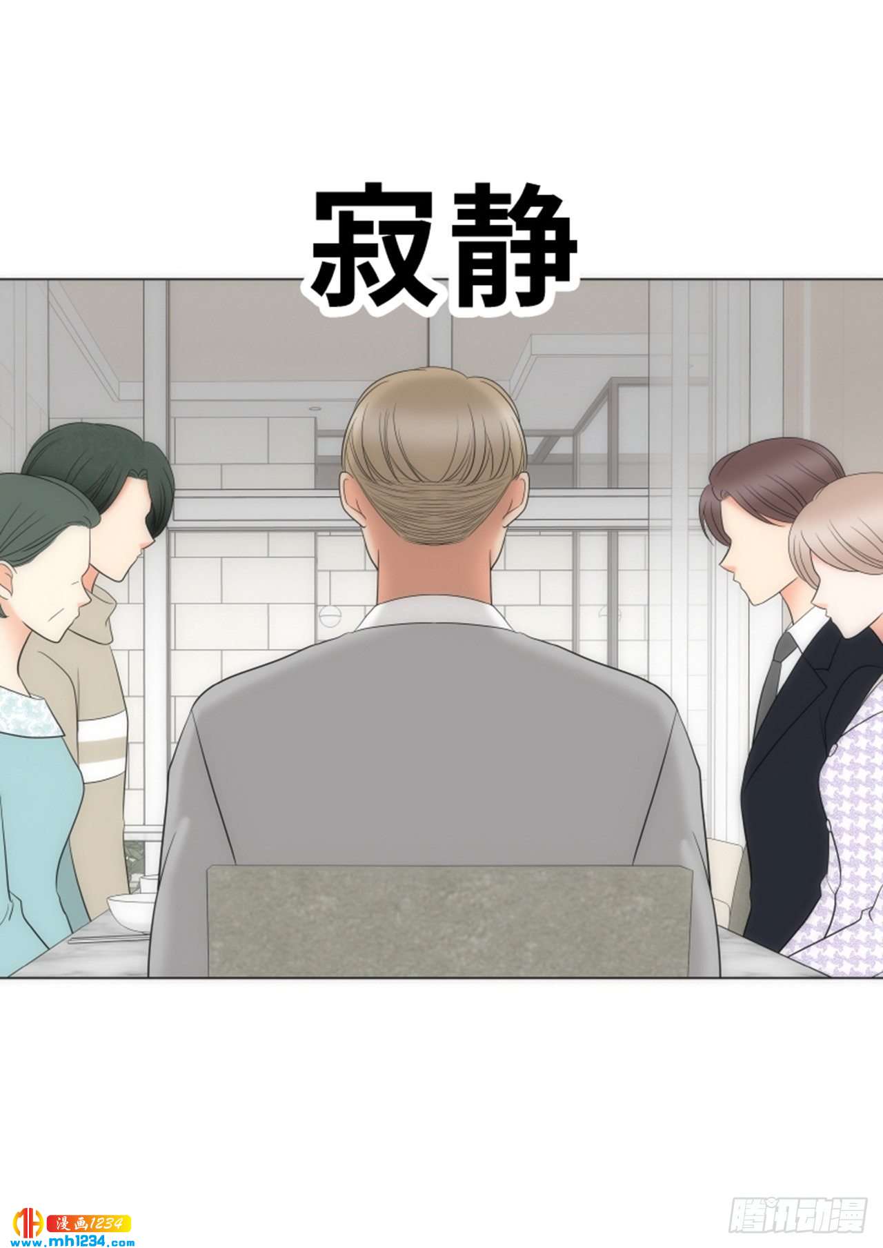 第88话30