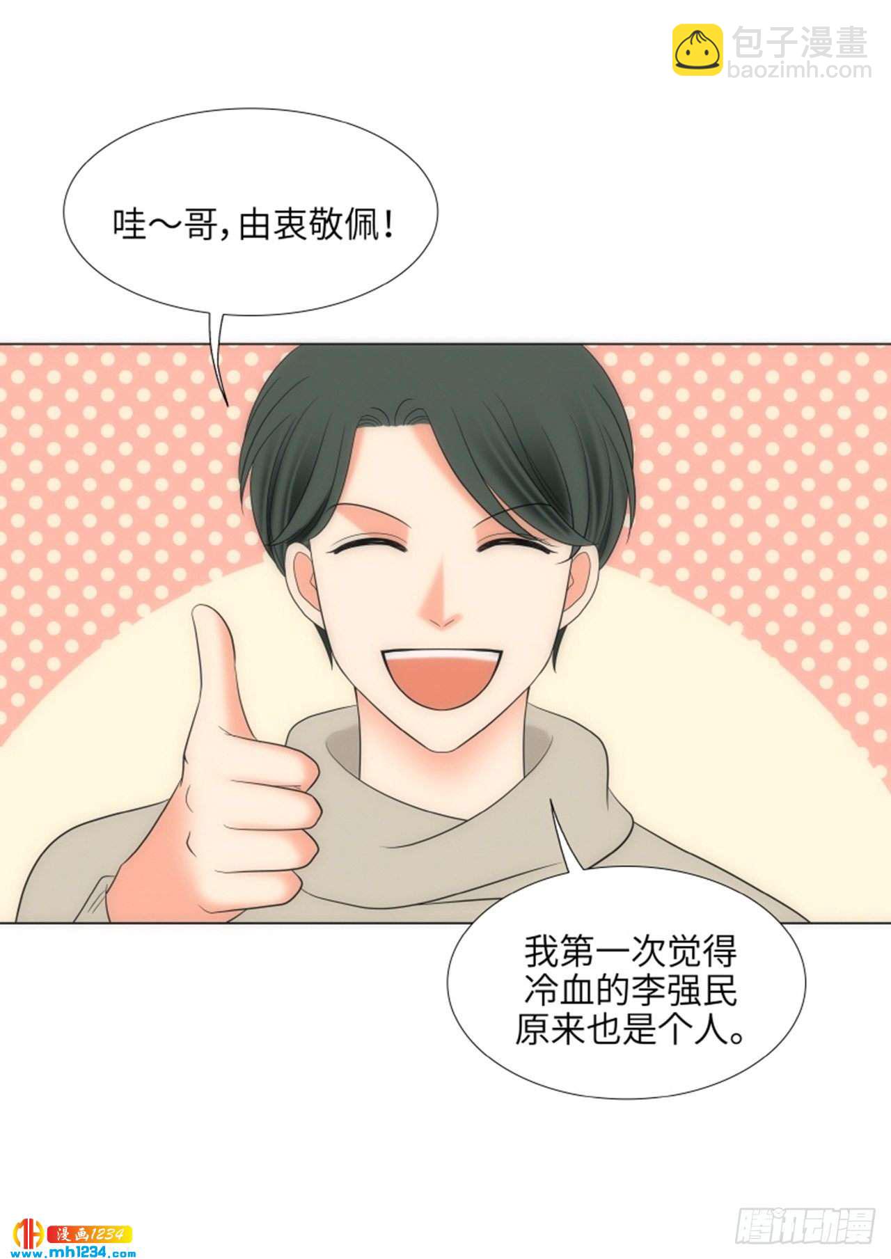 第88话31