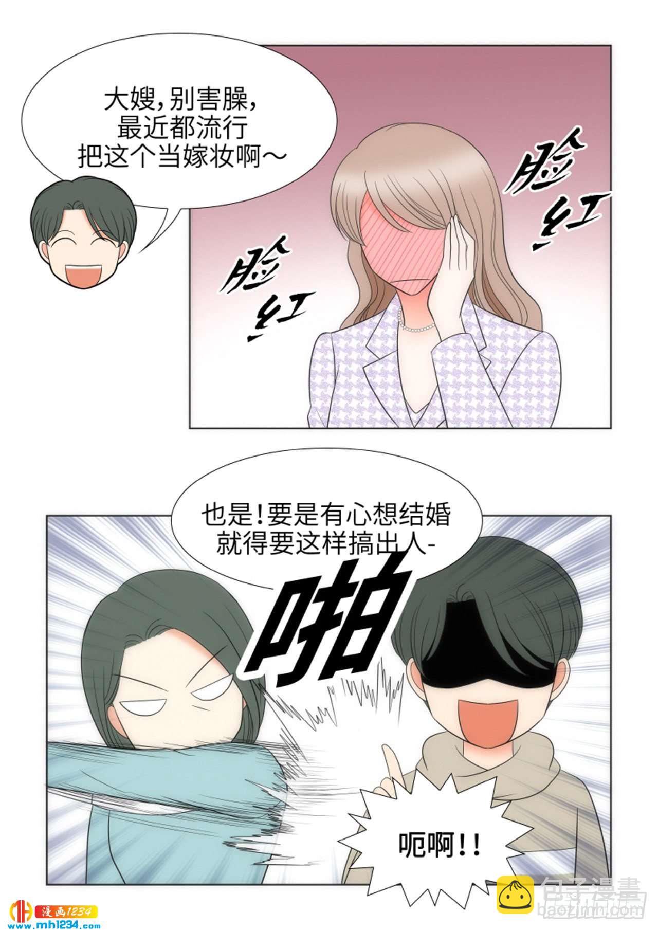 第88话32