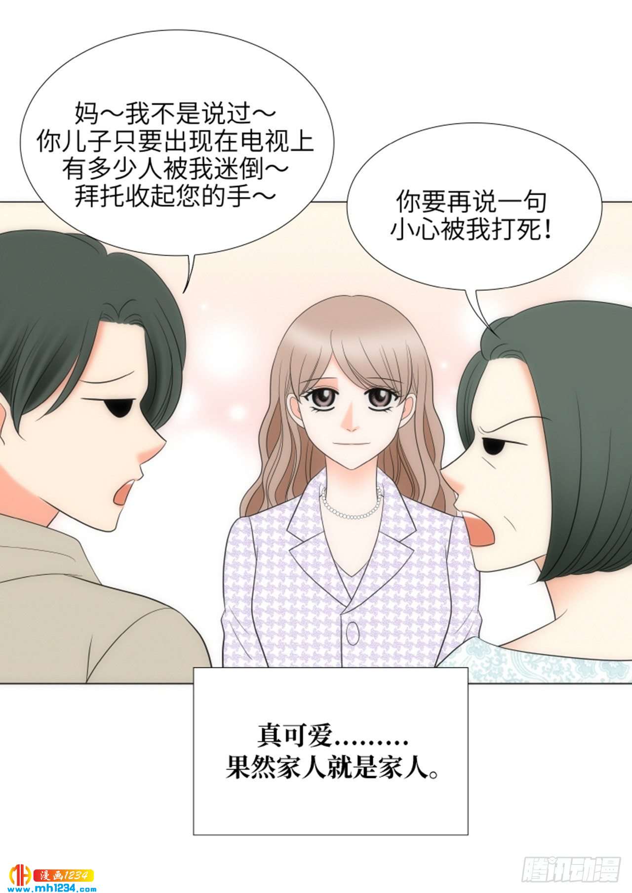 第88话33