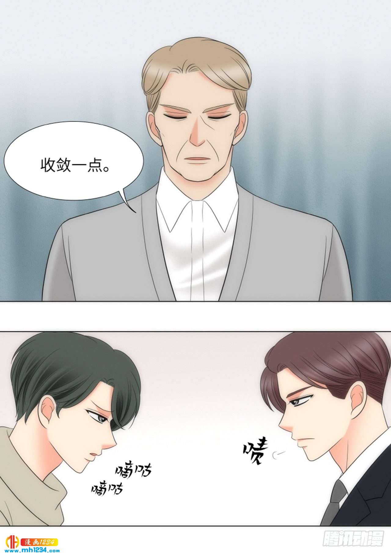 第88话34
