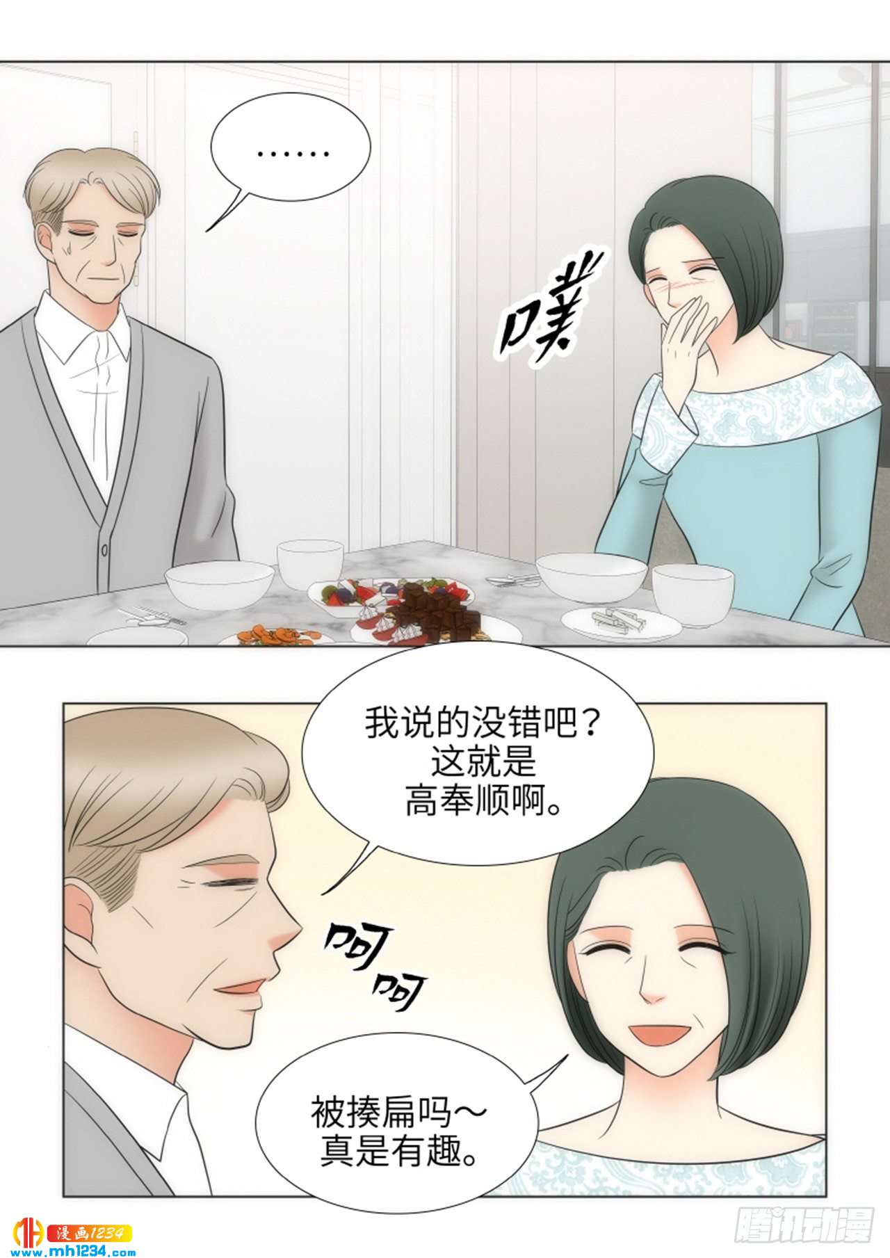 第88话37