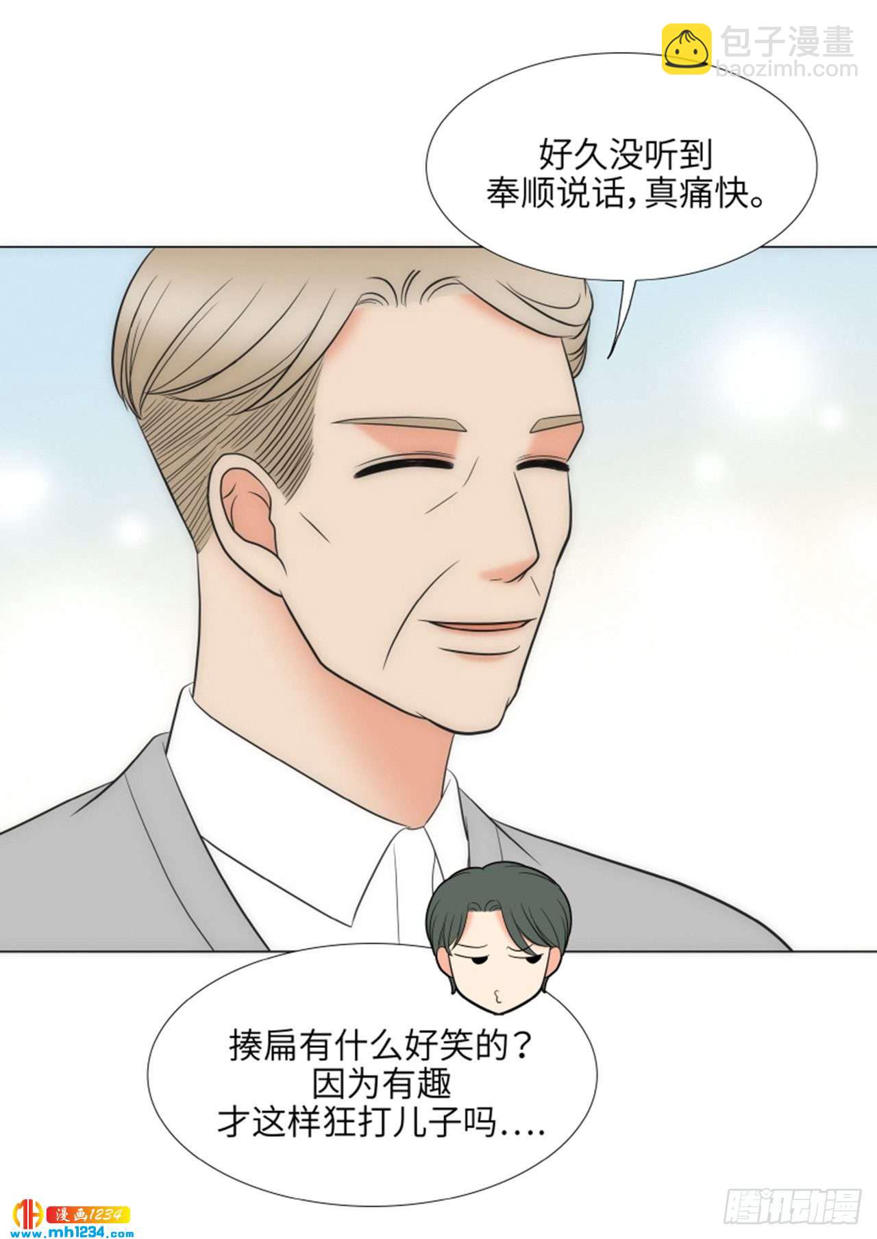 第88话38