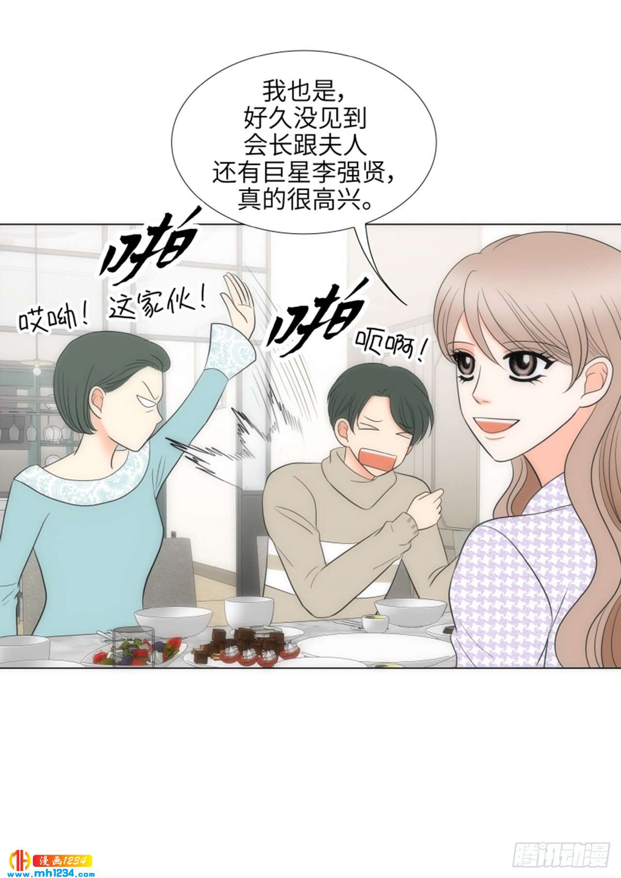 第88话39