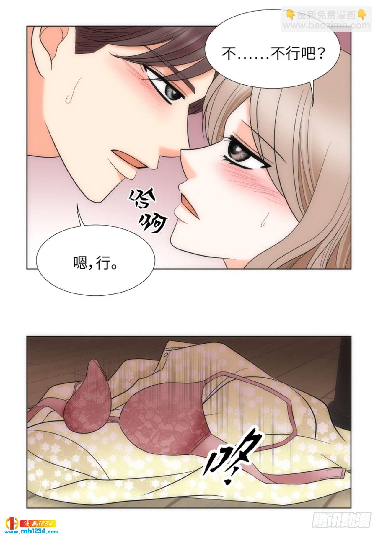 第88话4