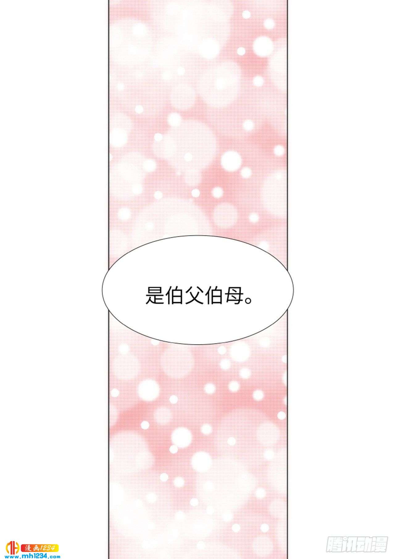 第88话42
