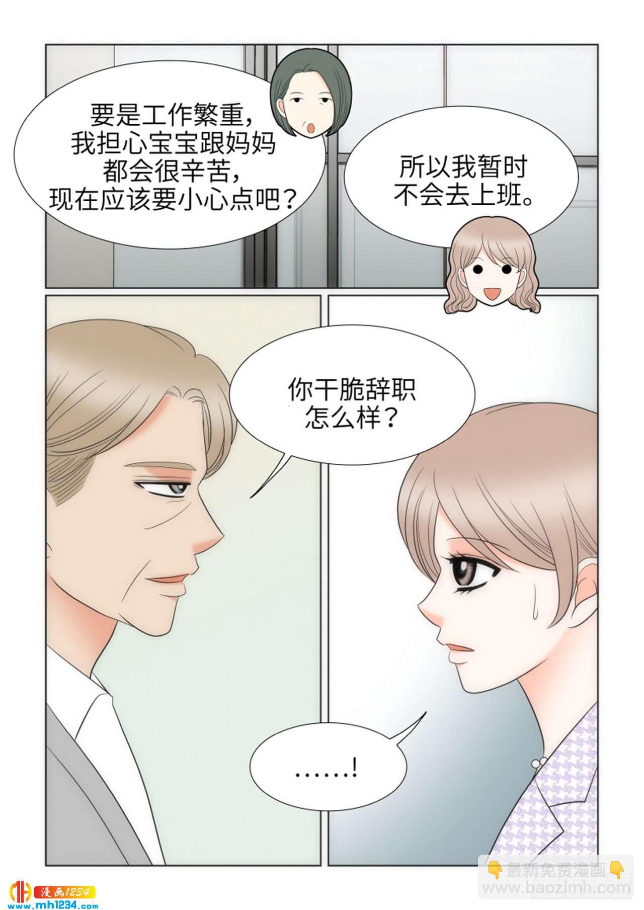 第88话44