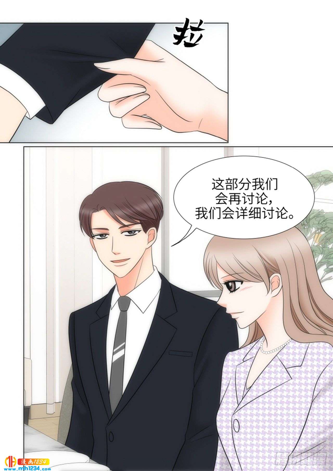 第88话45