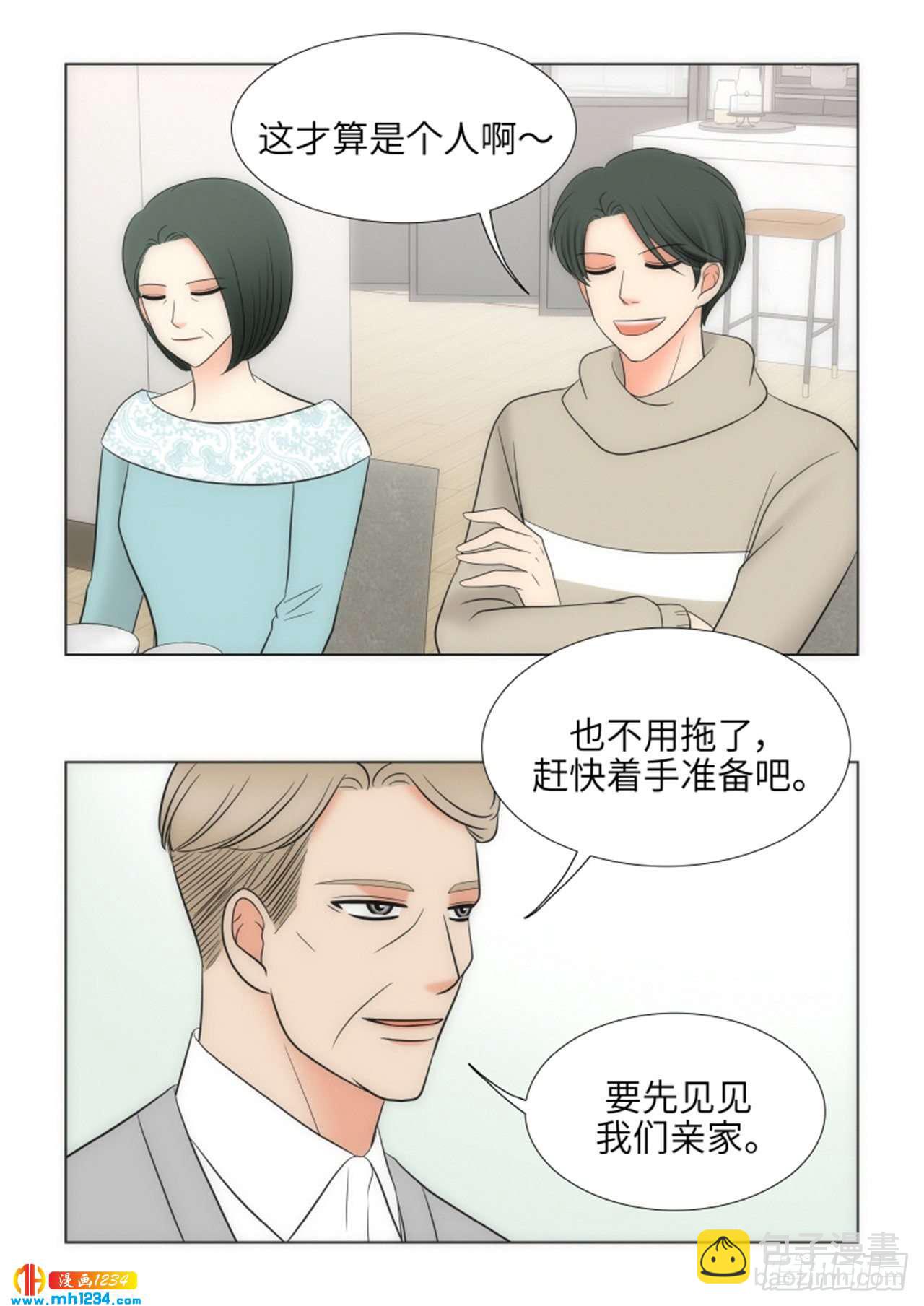 第88话53