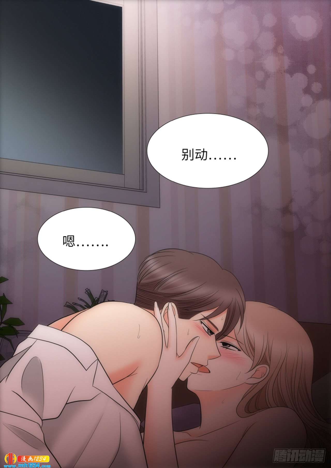 第88话6
