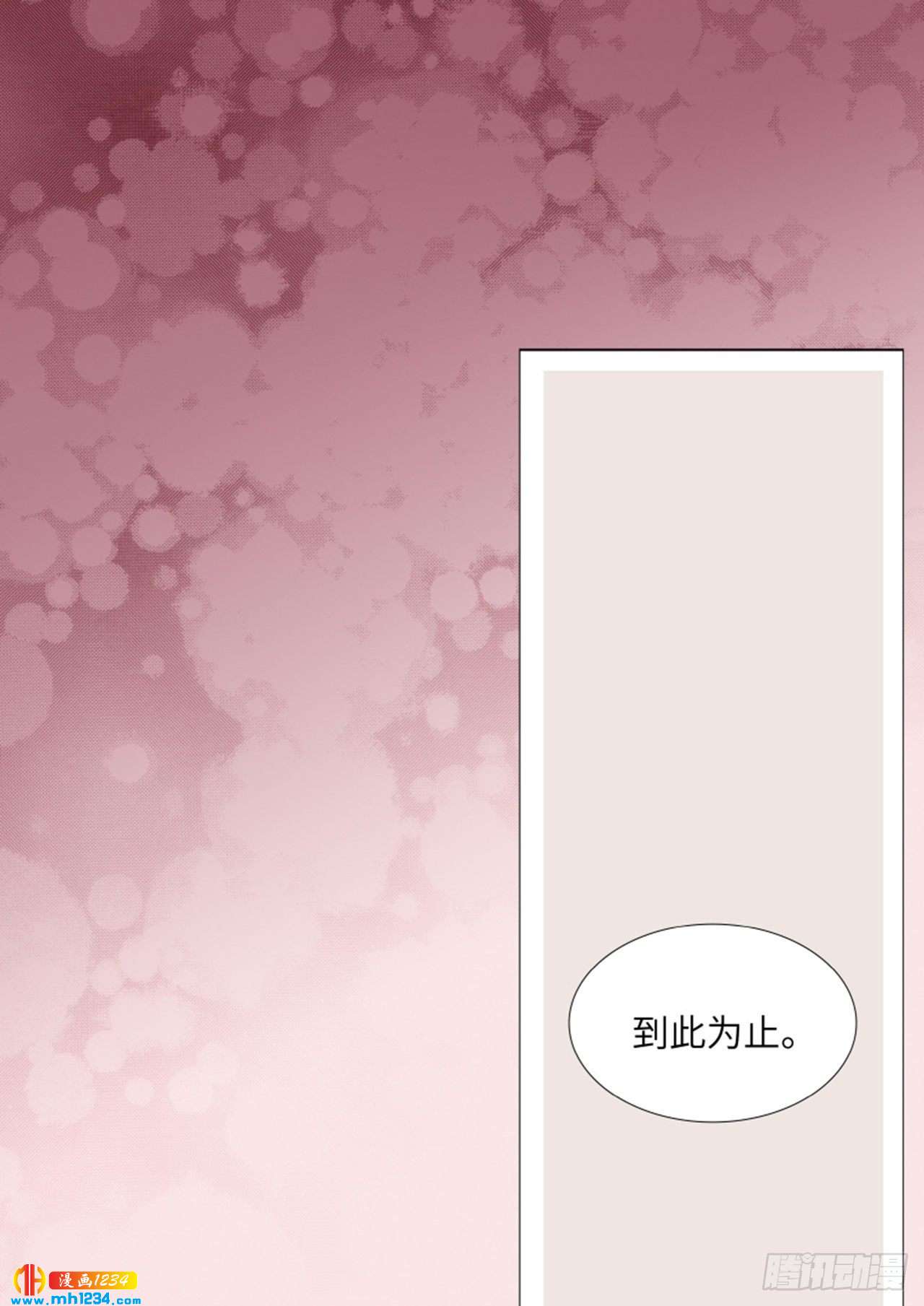 第88话7