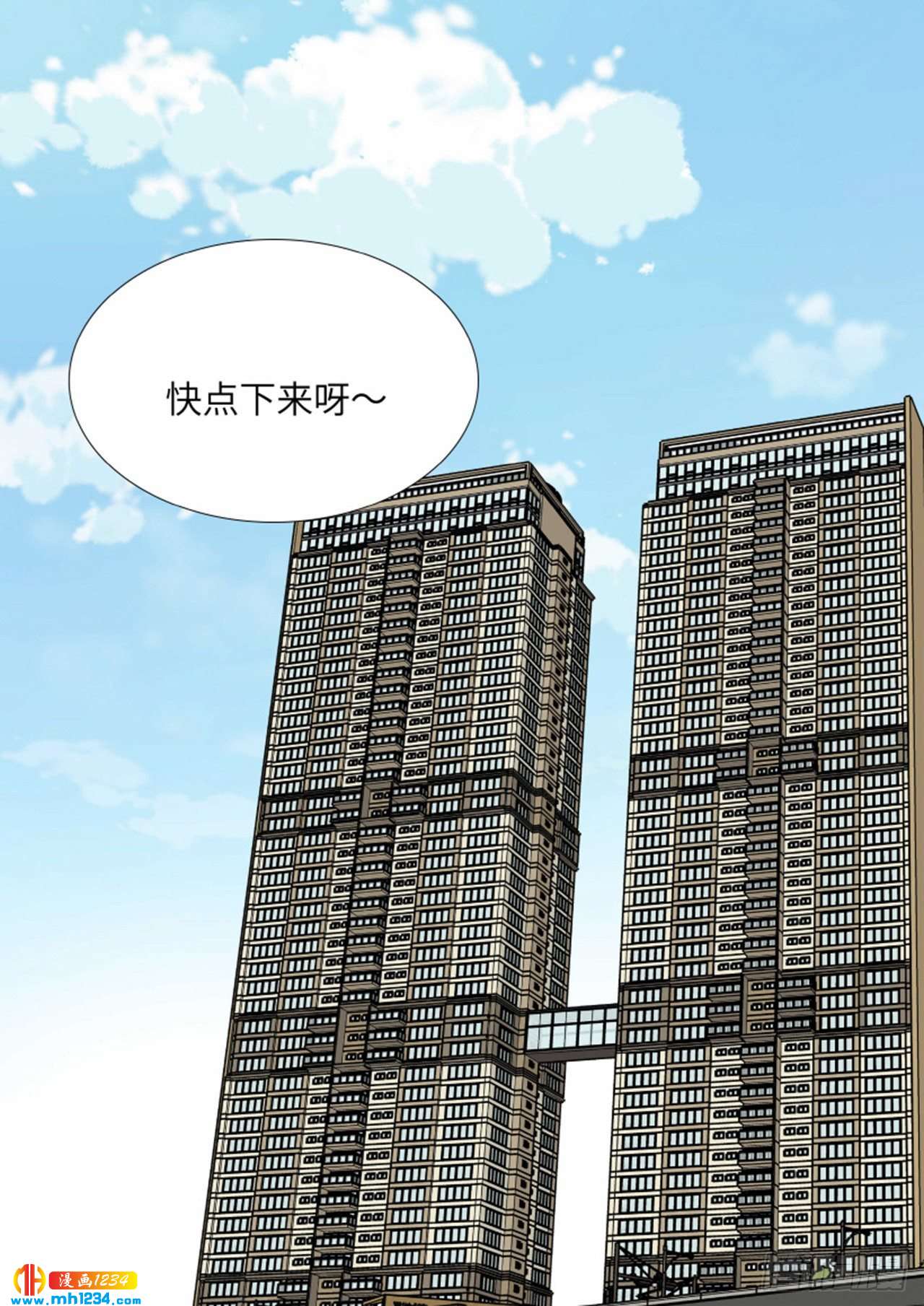 第91话1