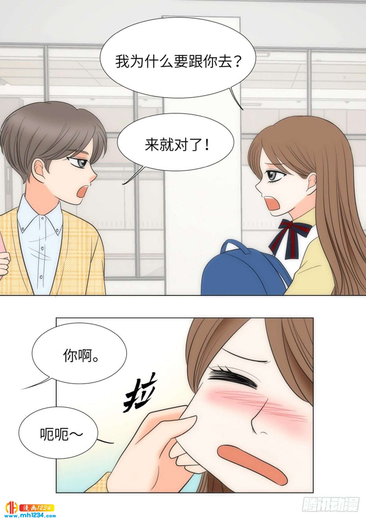 第91话10