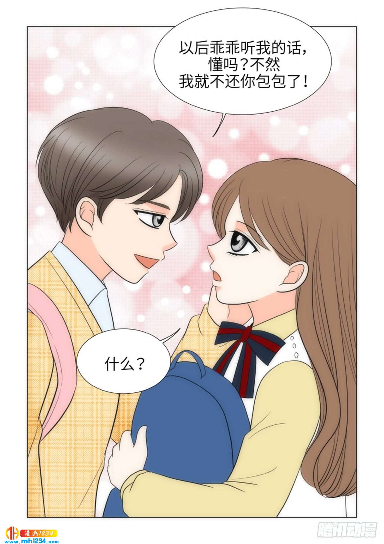第91话11