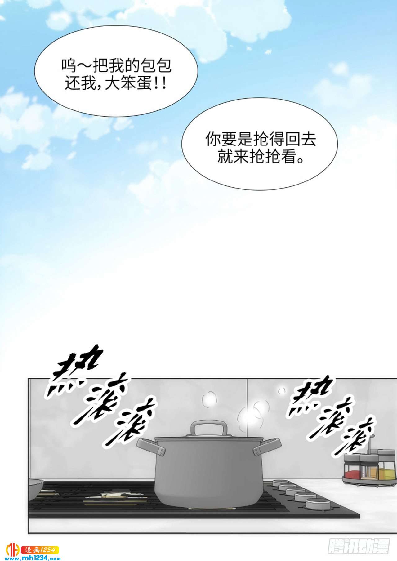 第91话12