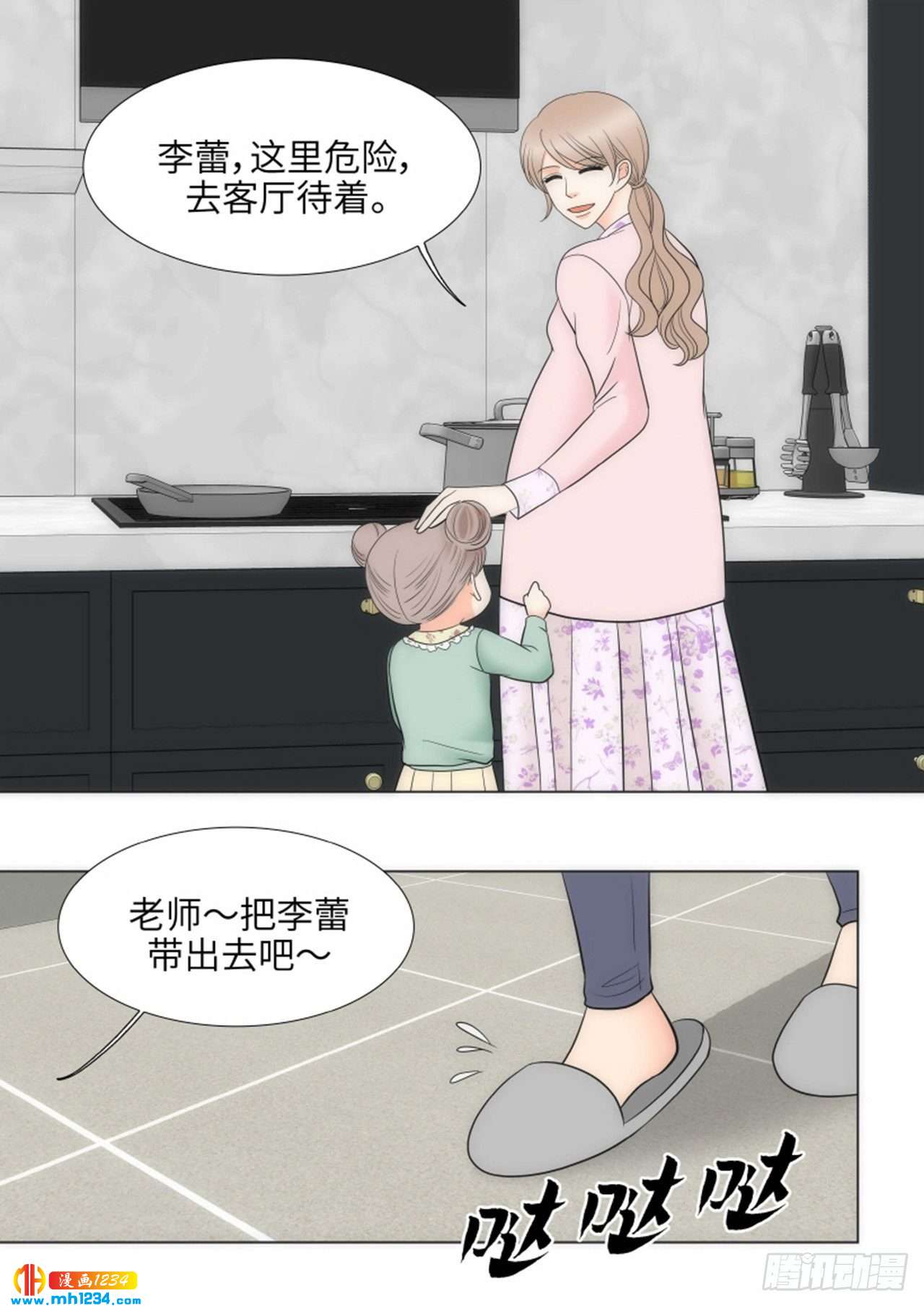 第91话17