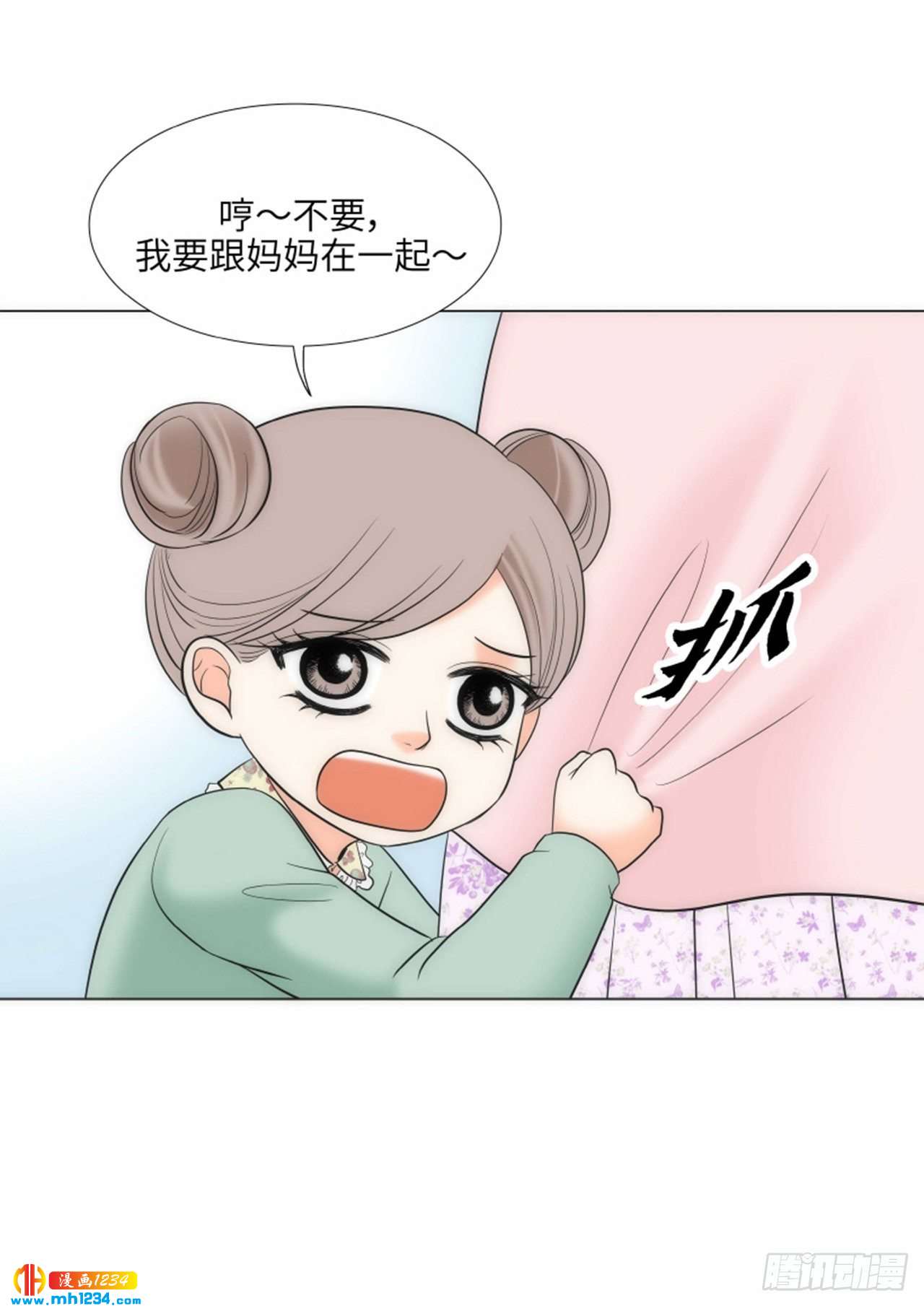 第91话19