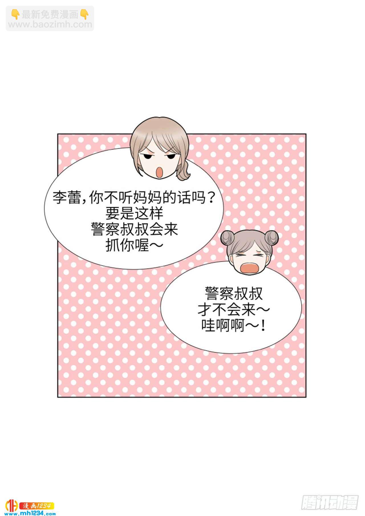 第91话20