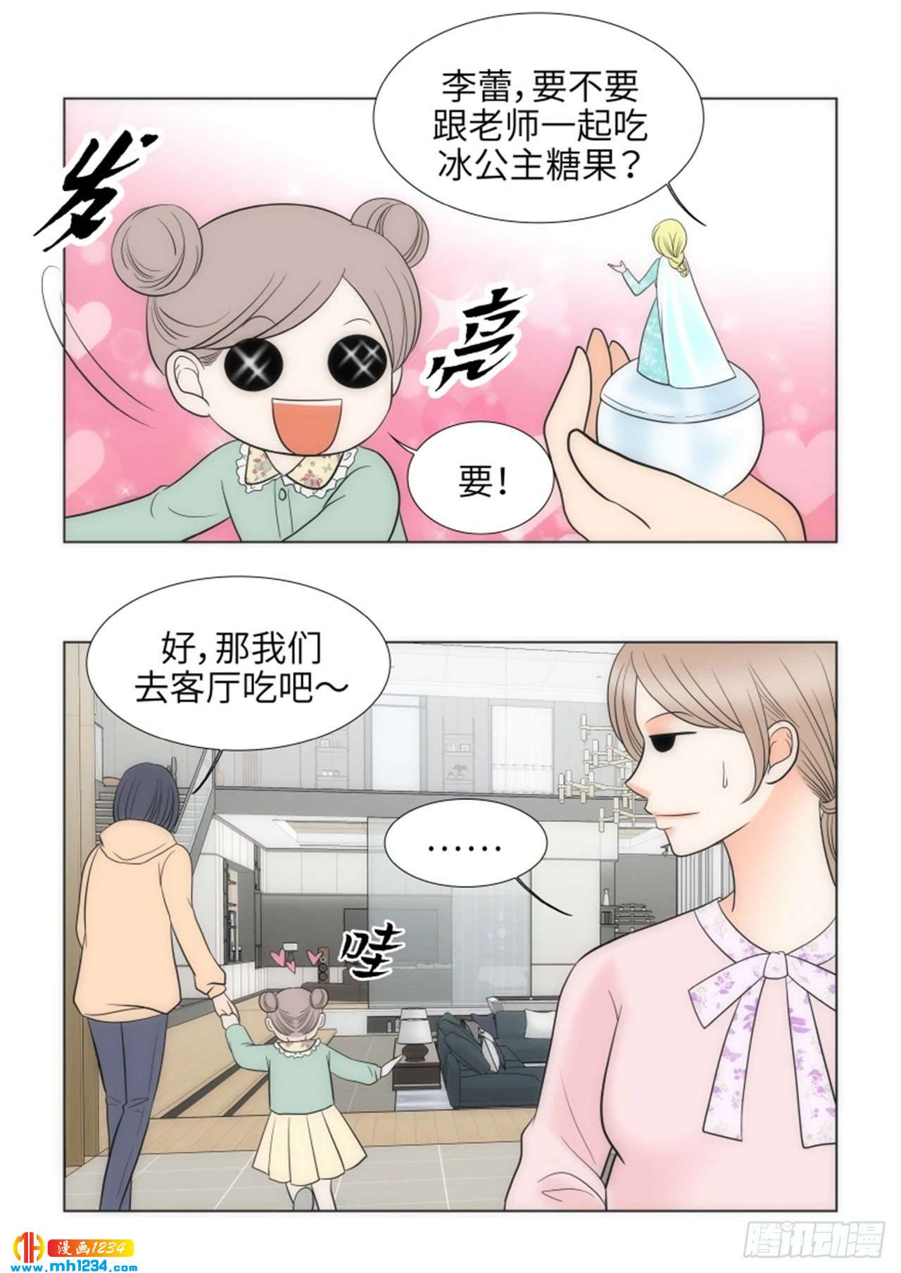 第91话21