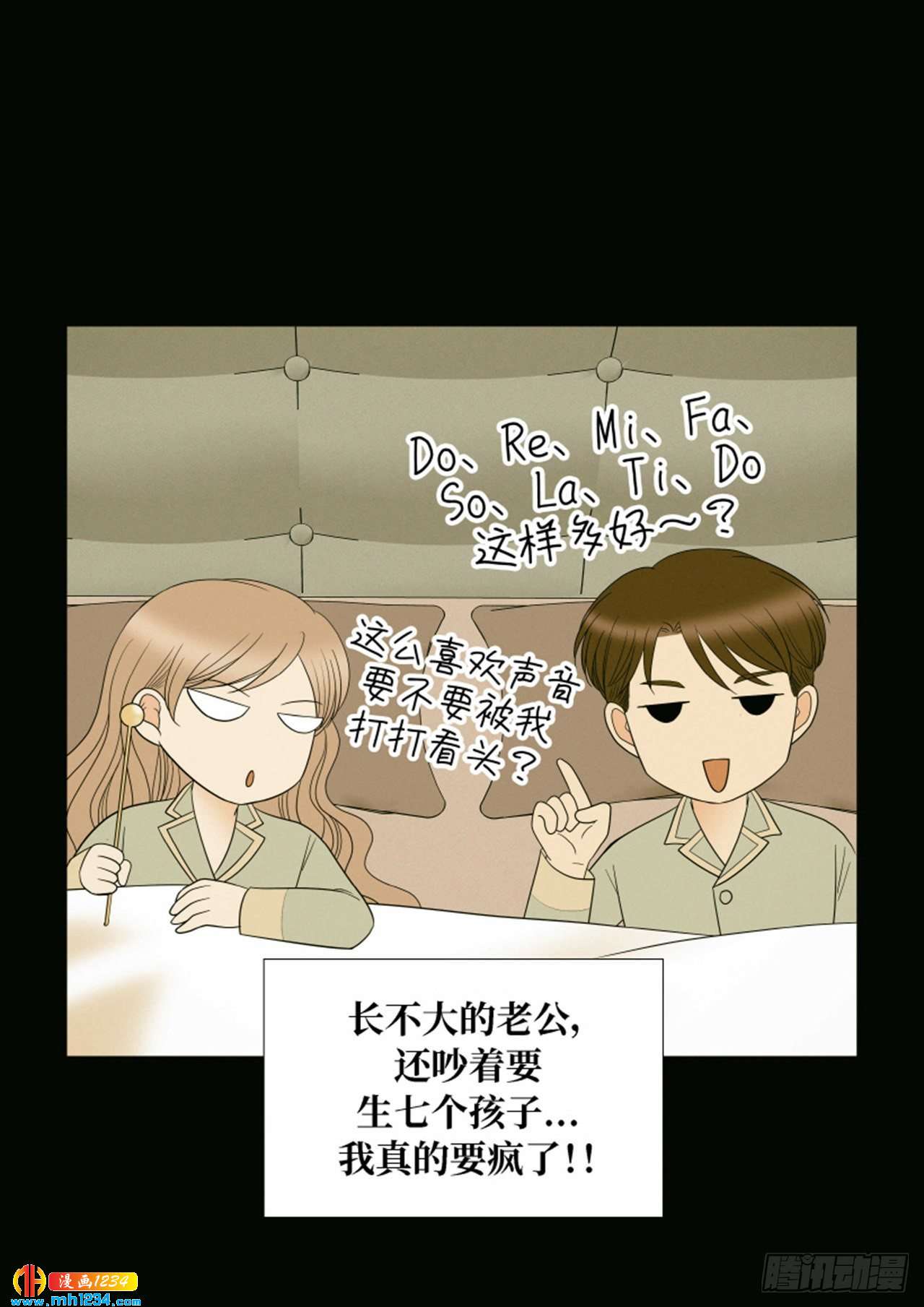 第91话23