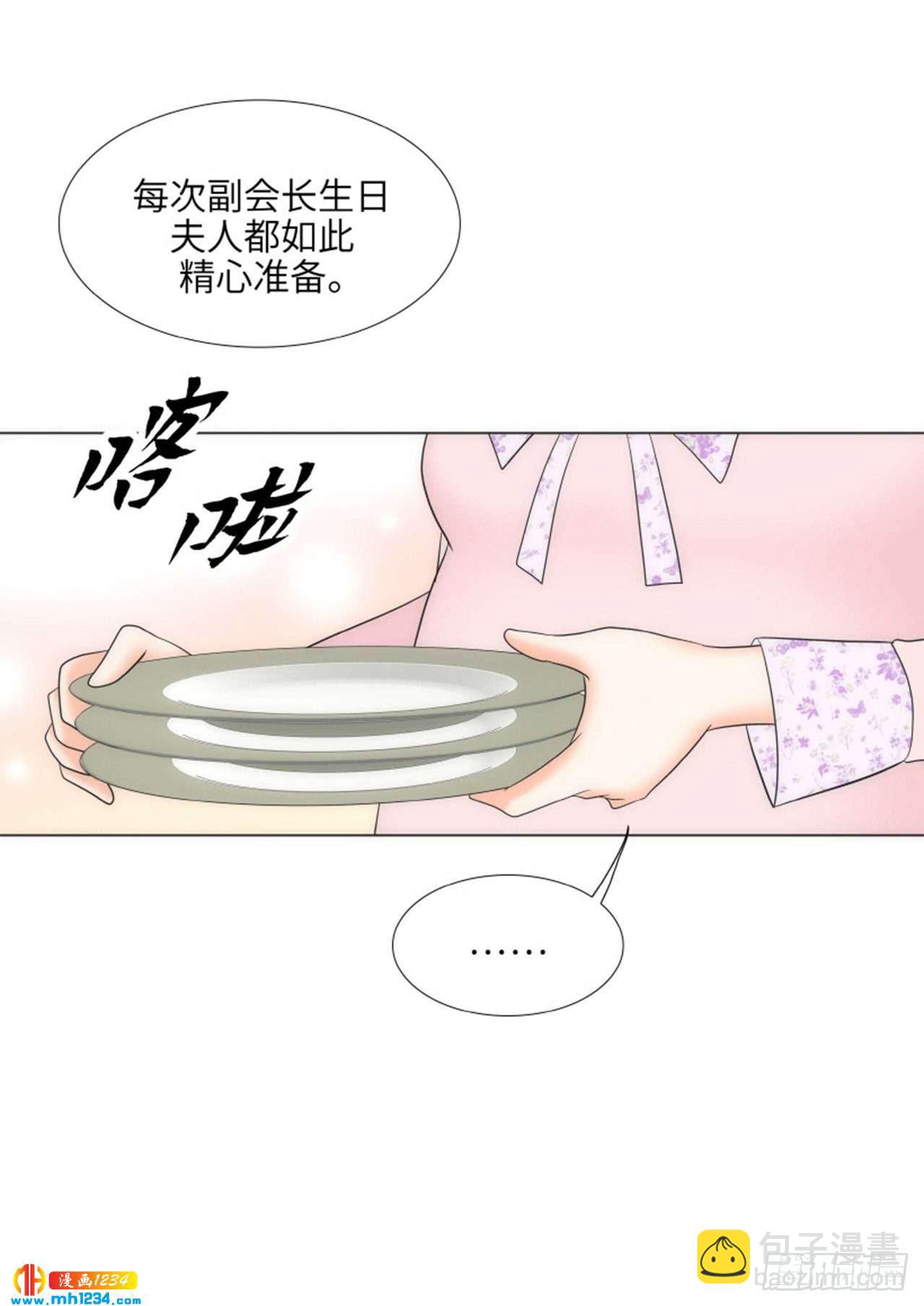 第91话26