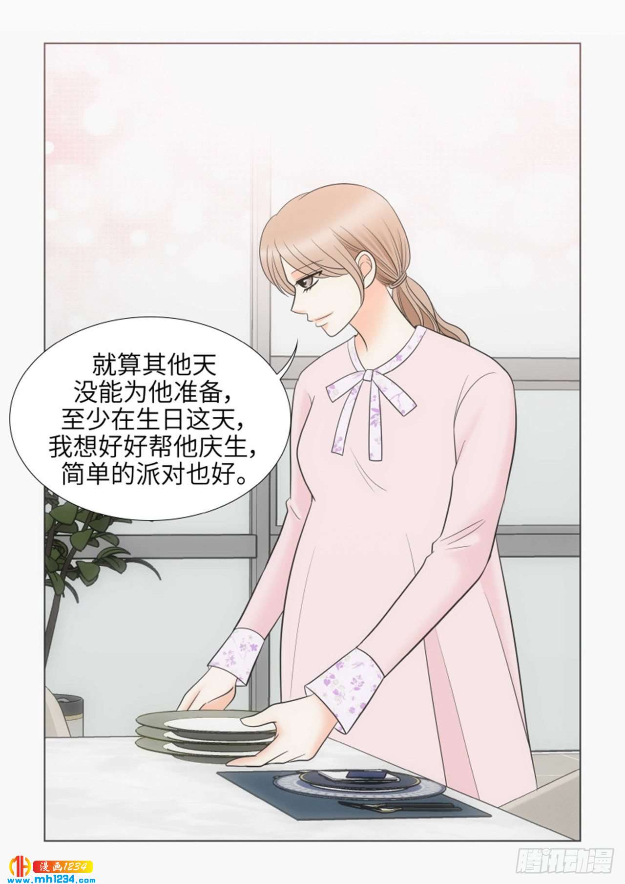 第91话27