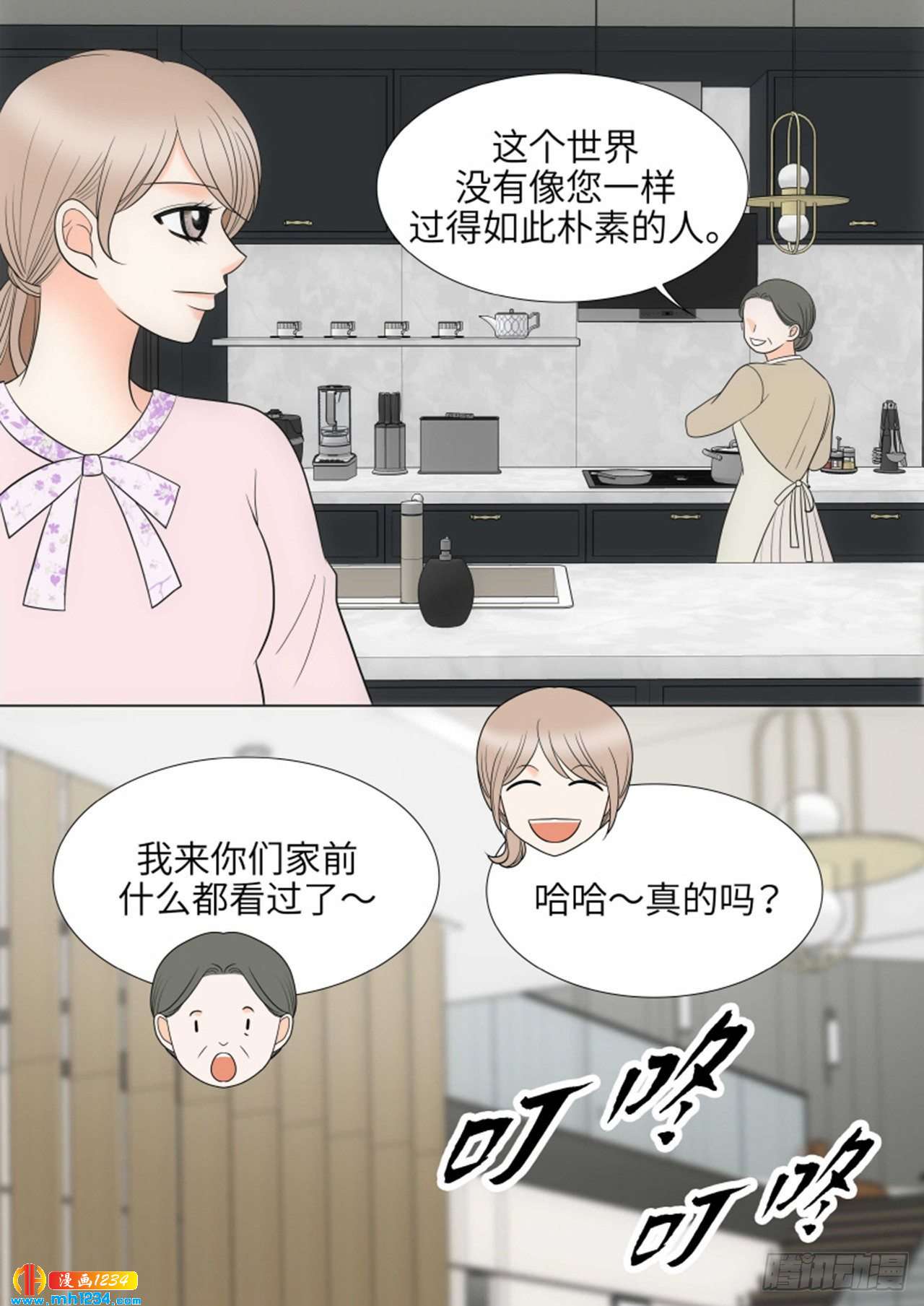 第91话28