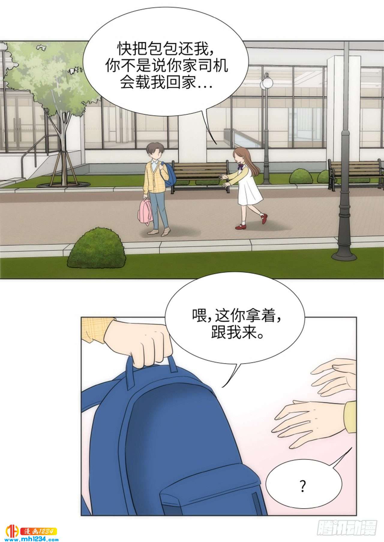 第91话3