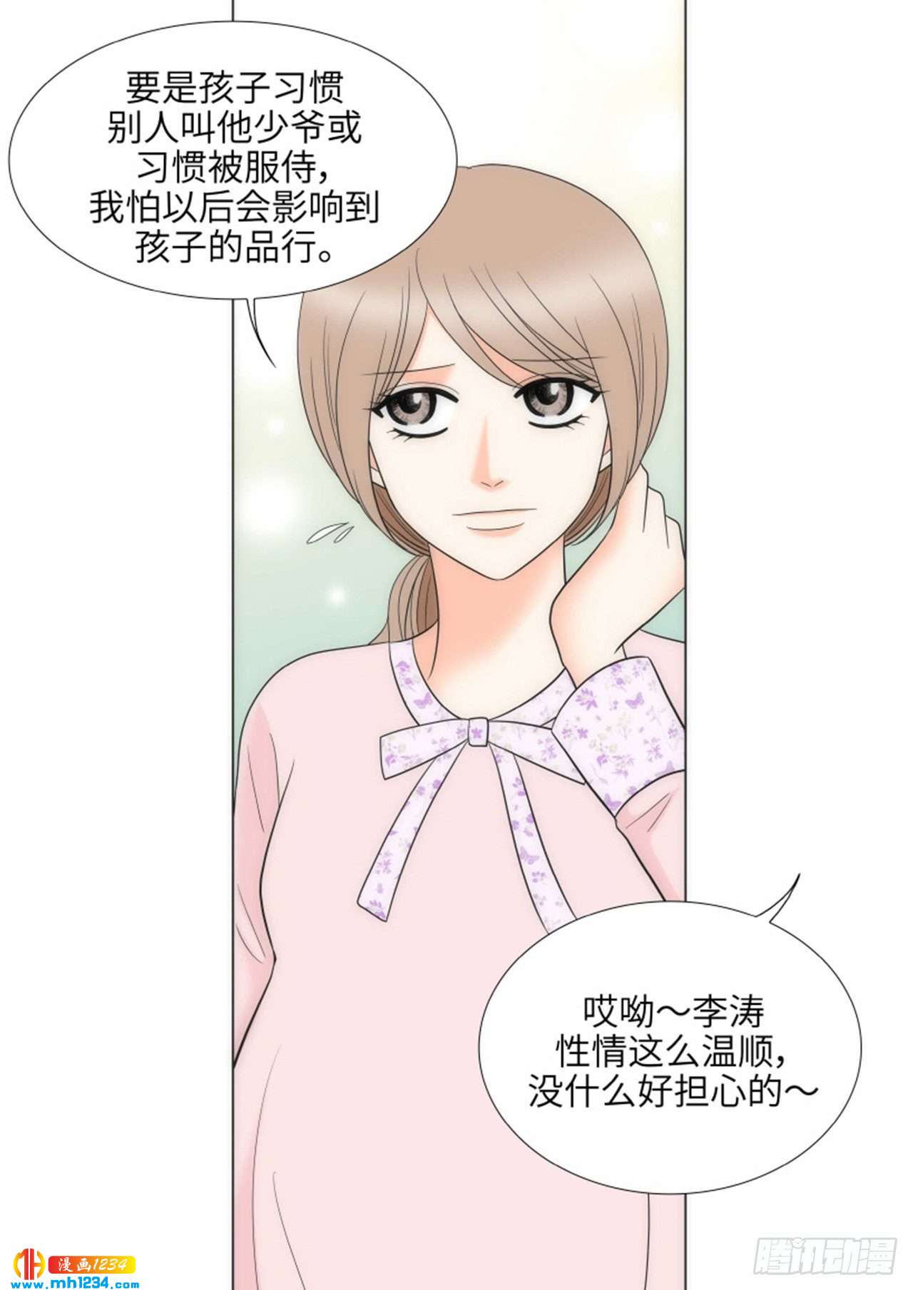 第91话31