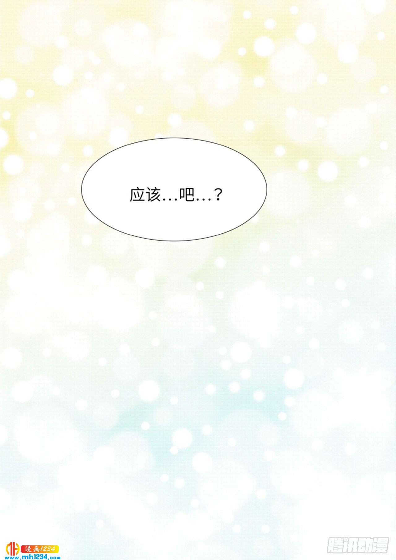 第91话32