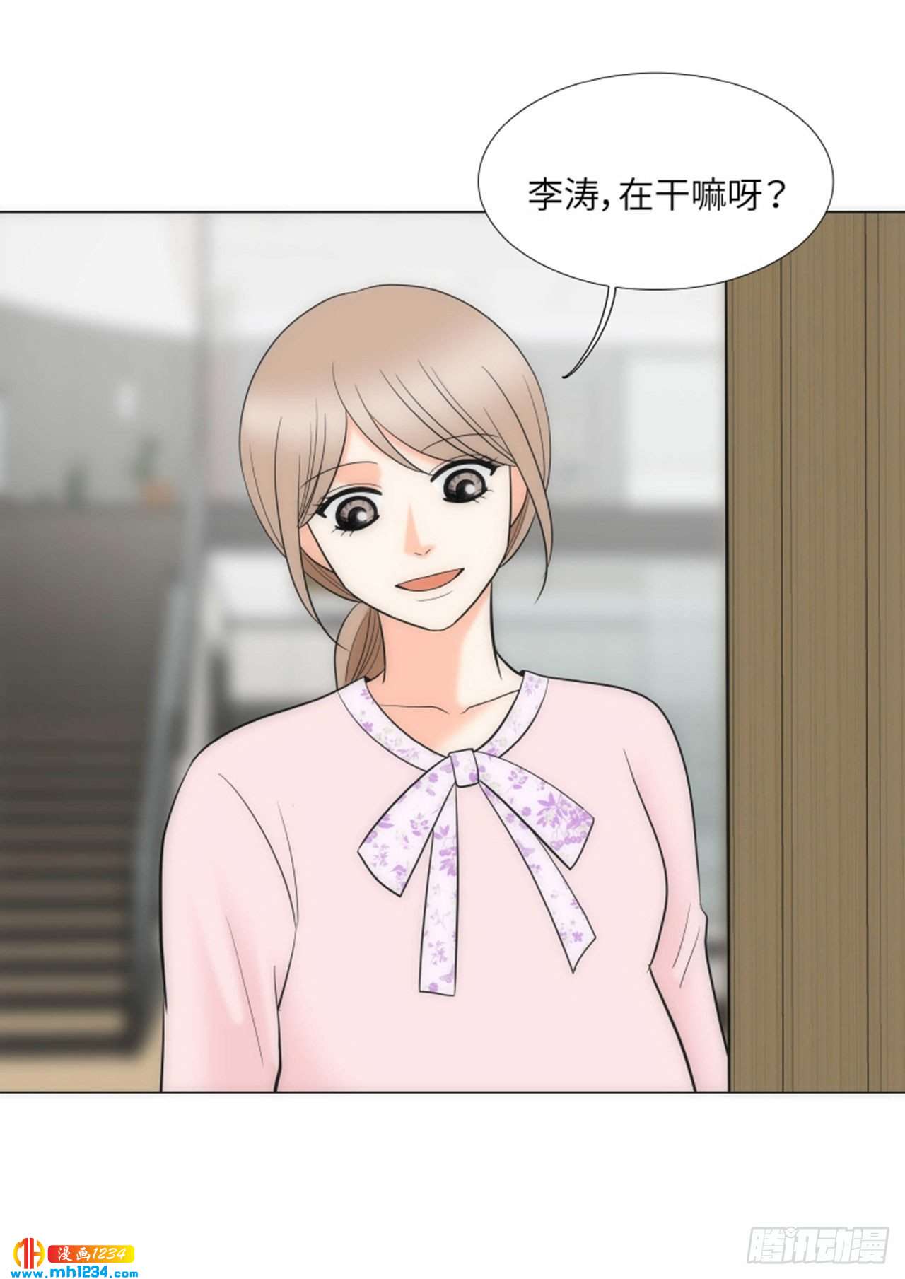 第91话35