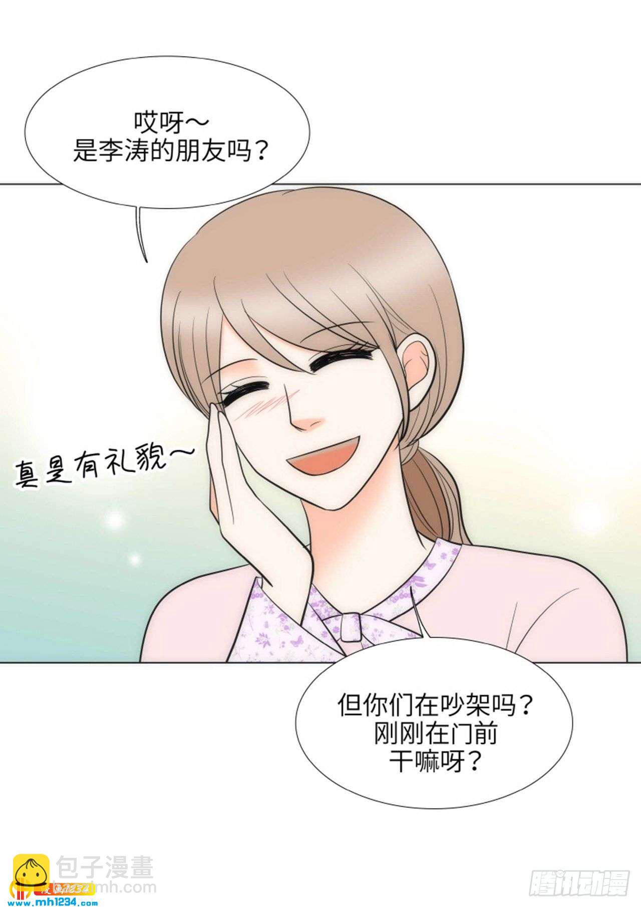 第91话38
