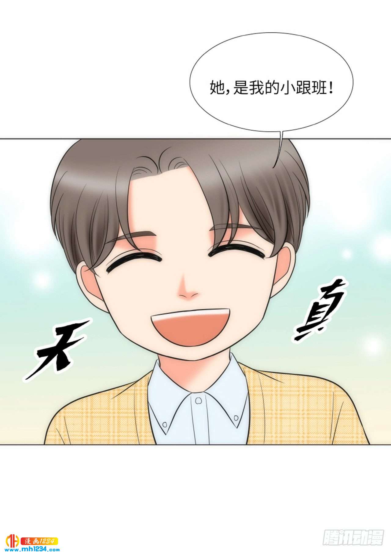 第91话40