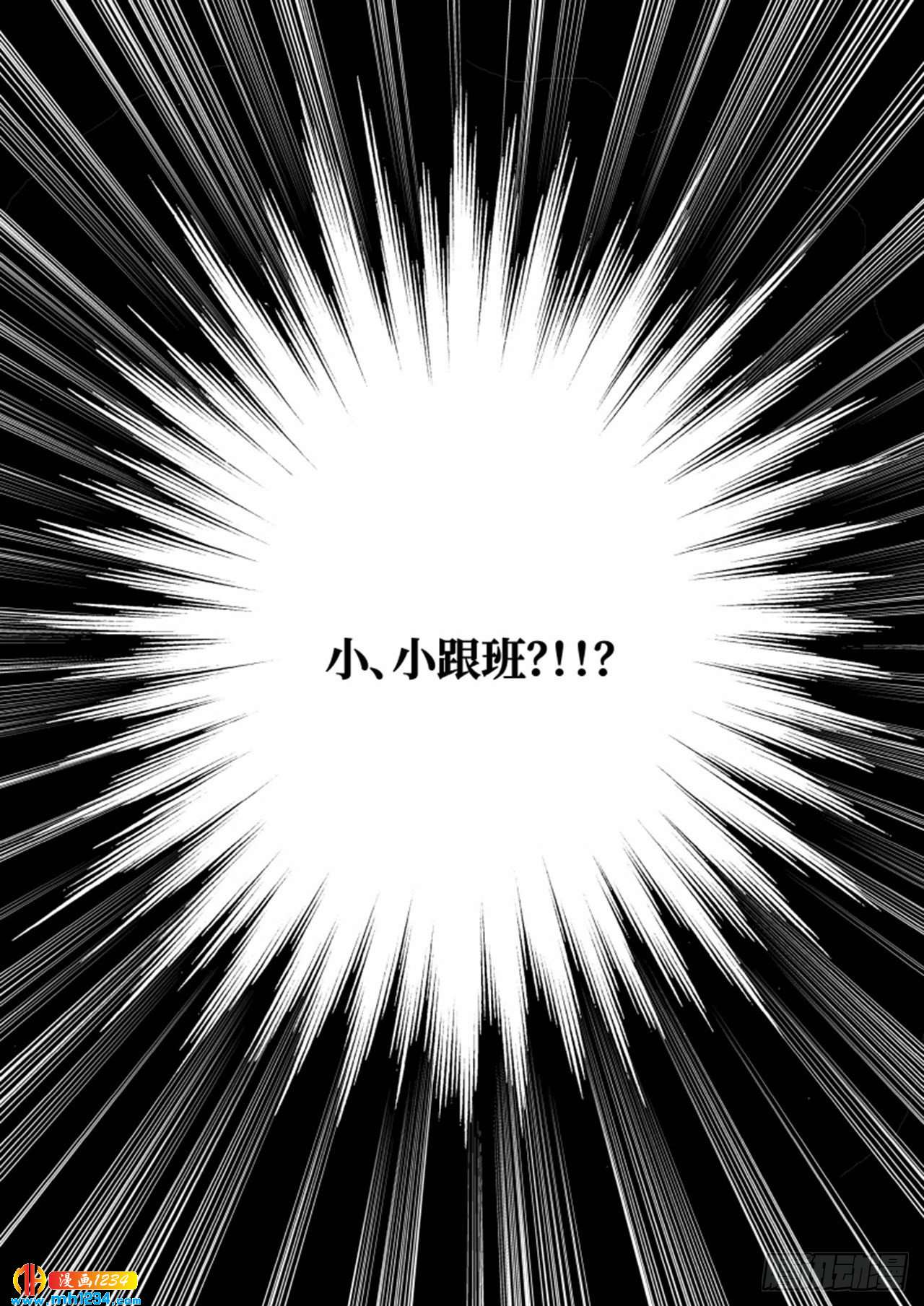 第91话42