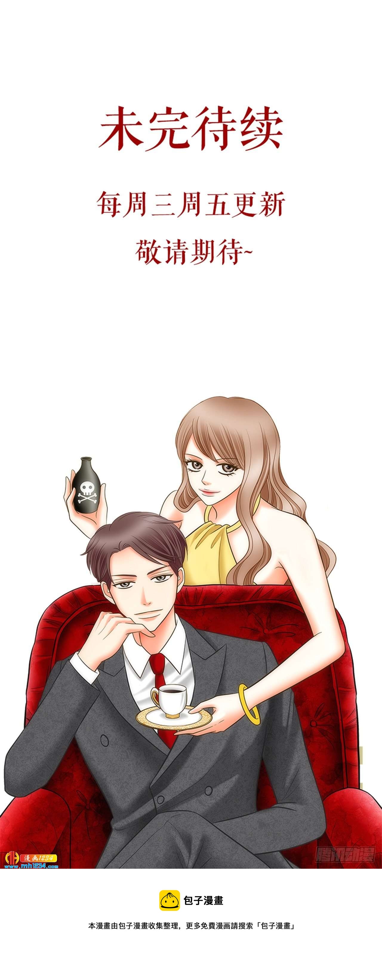 第91话43