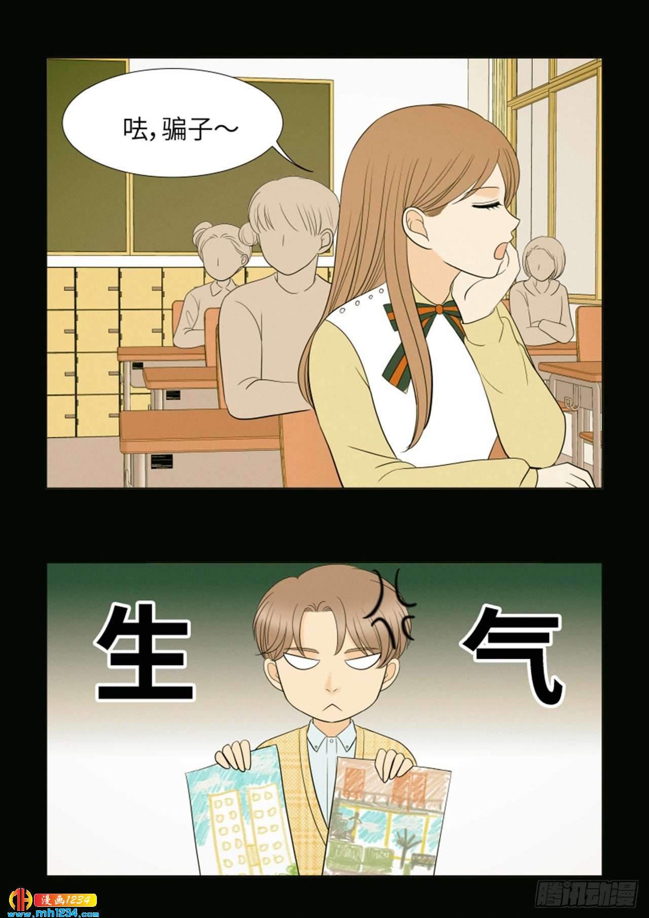 第91话8