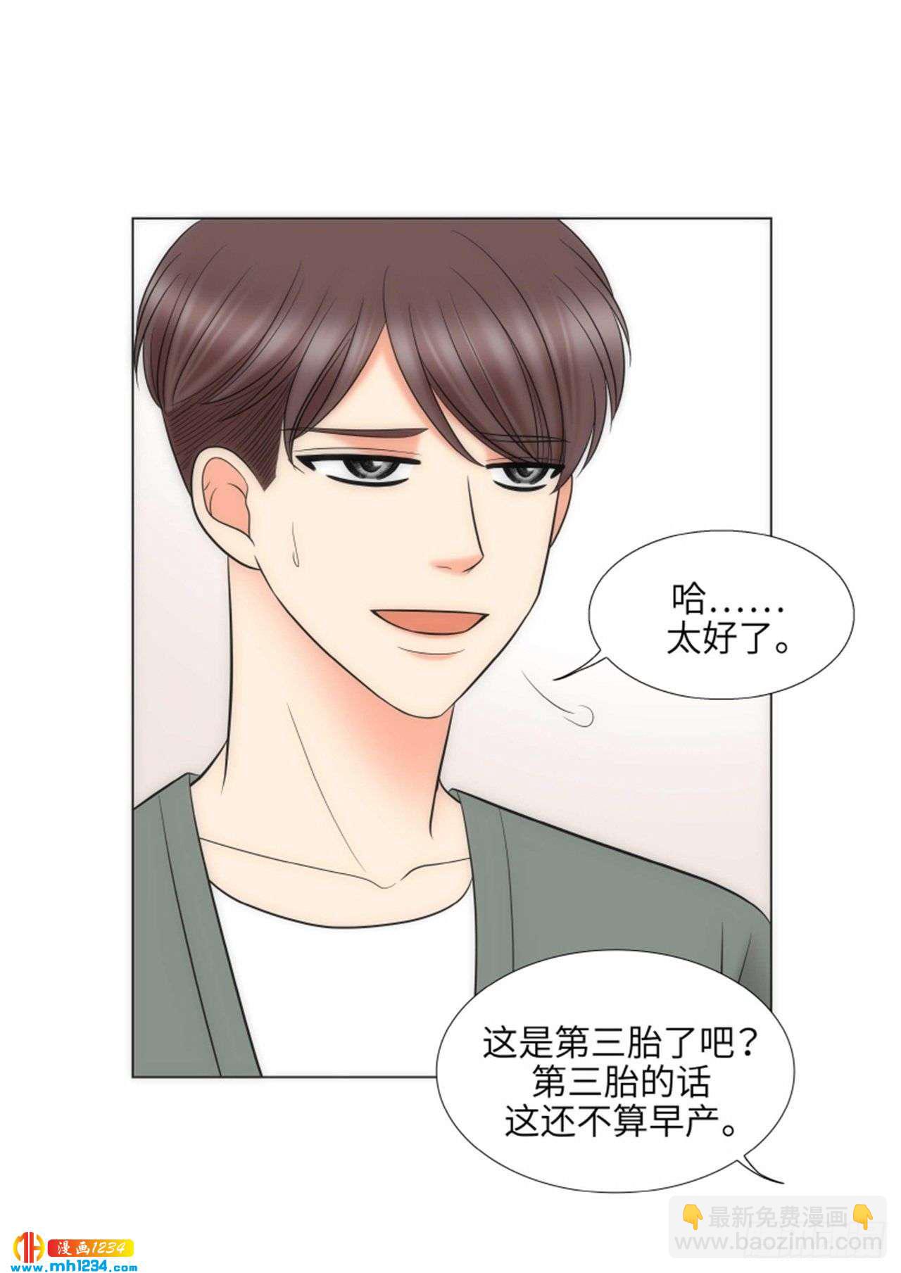 第93话10