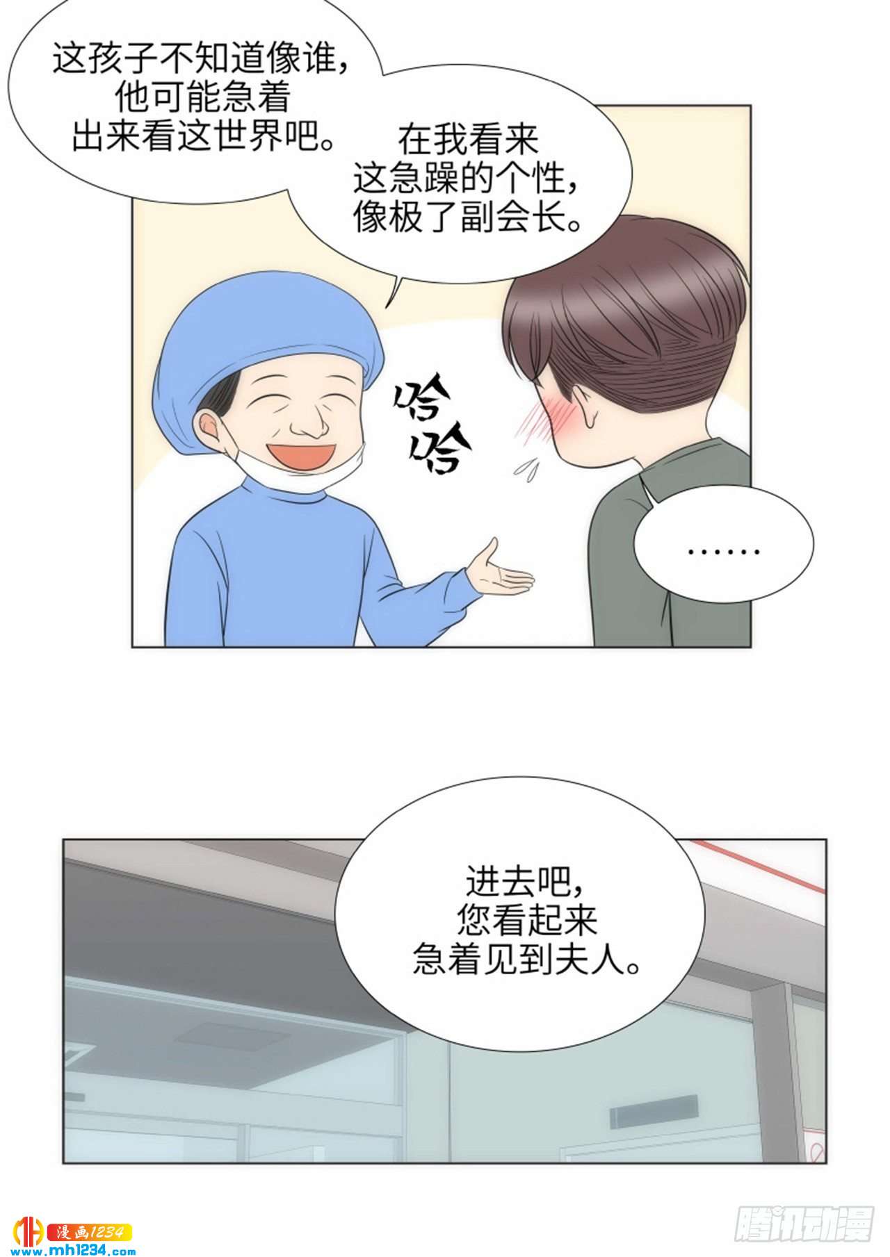 第93话11