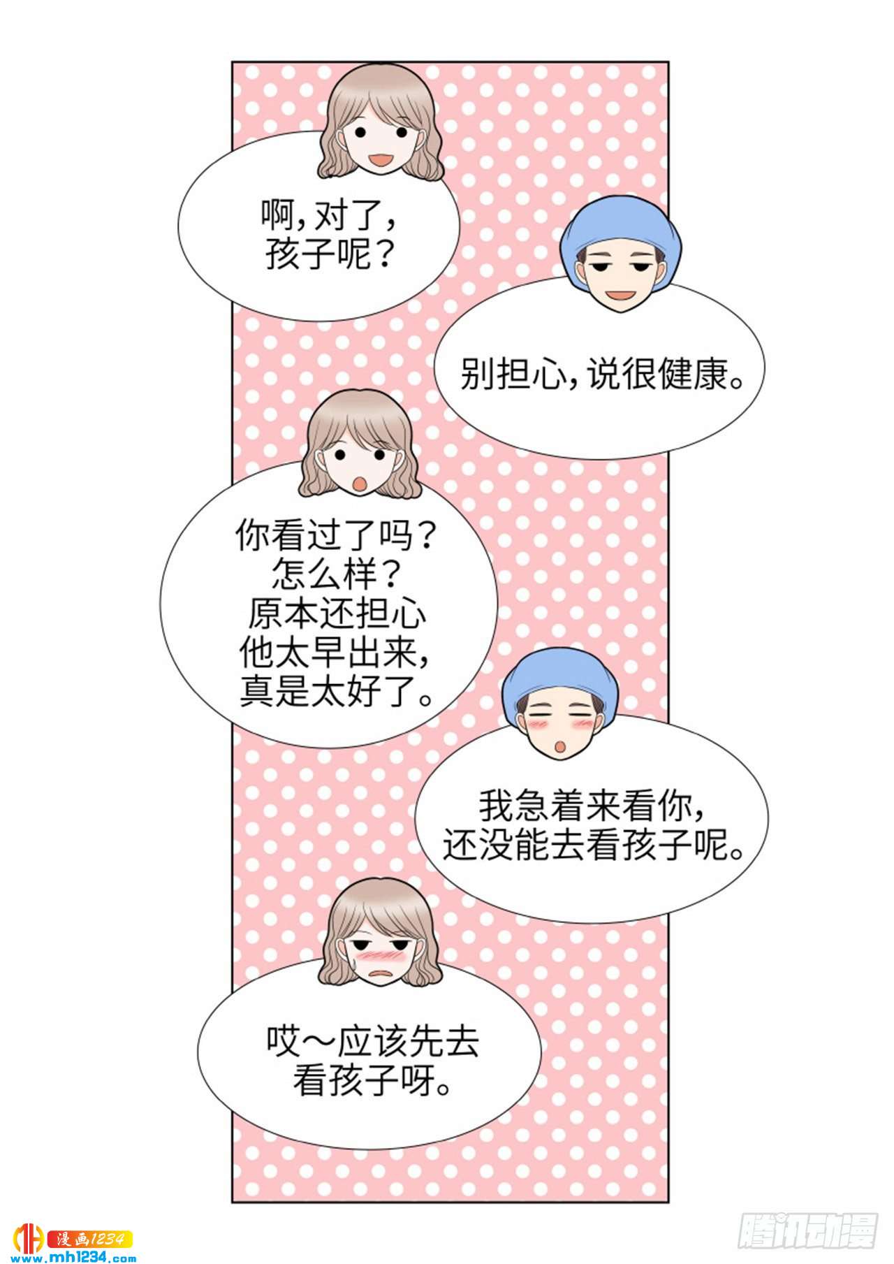 第93话20