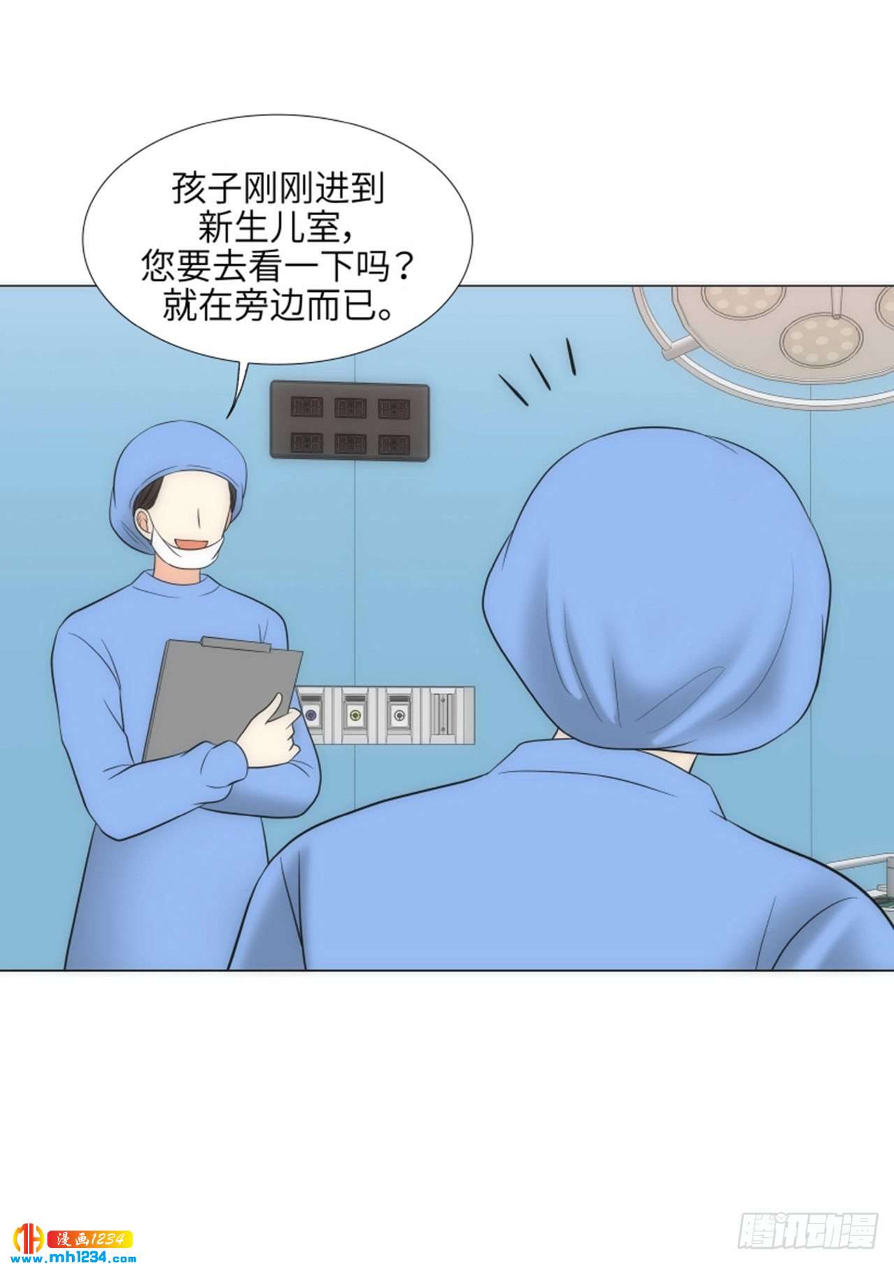第93话23