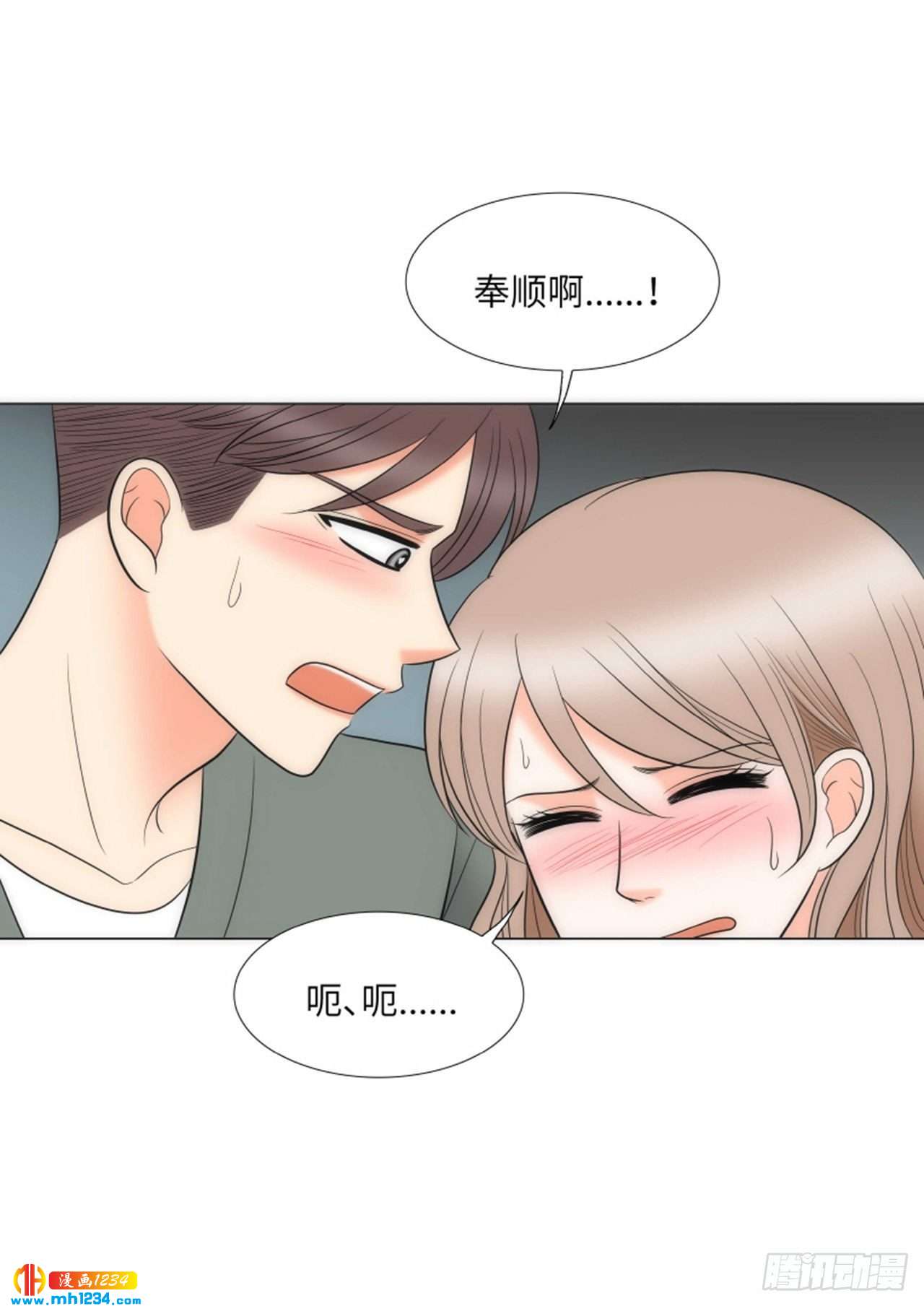第93话3