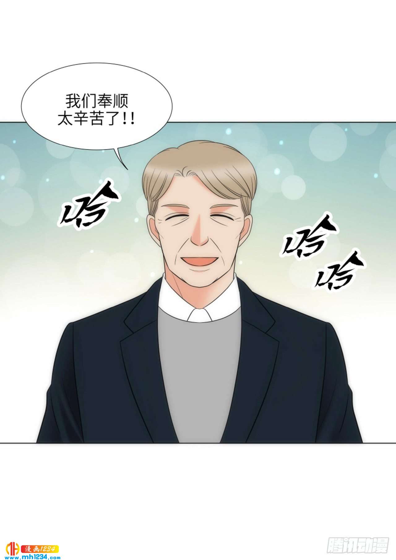 第93话31