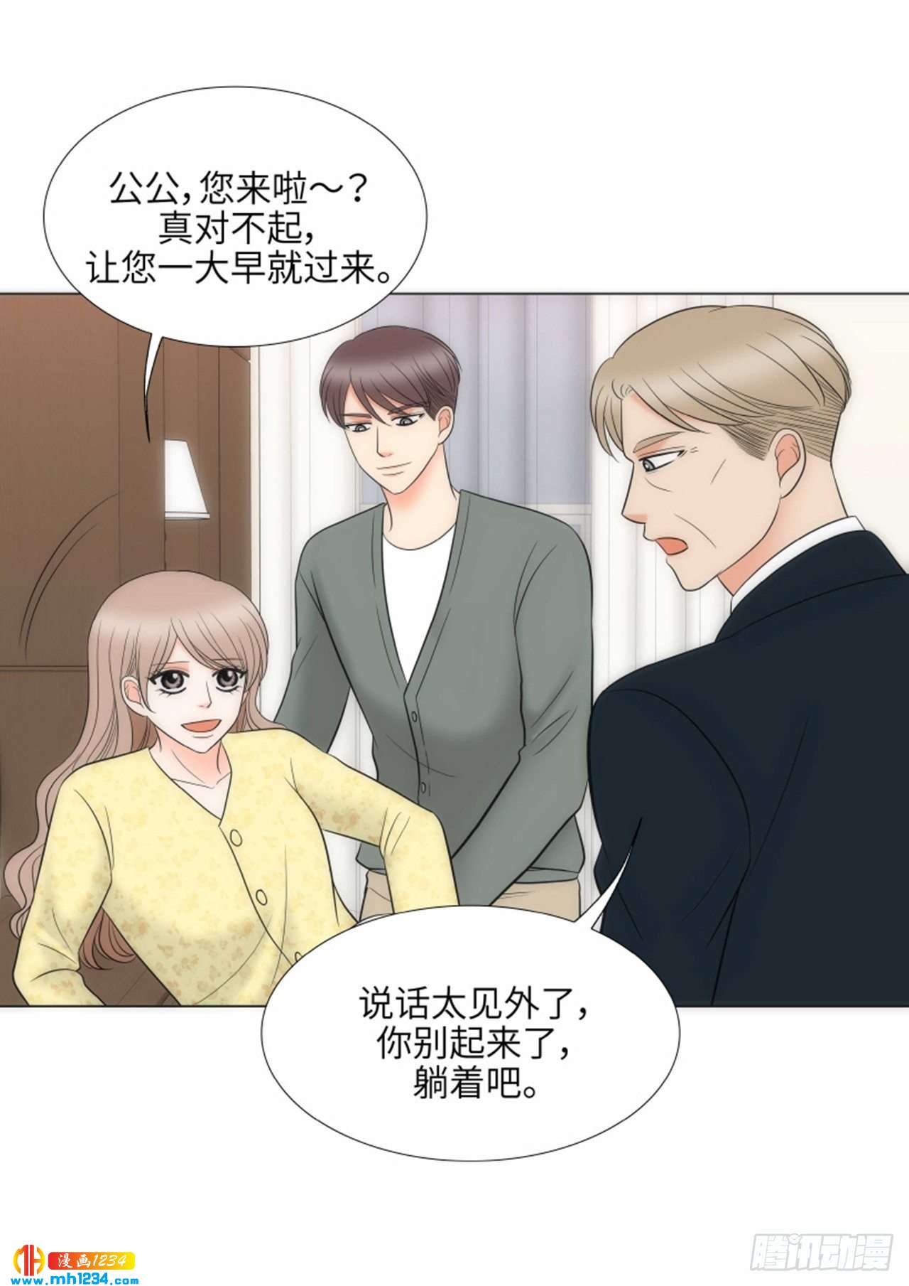 第93话32