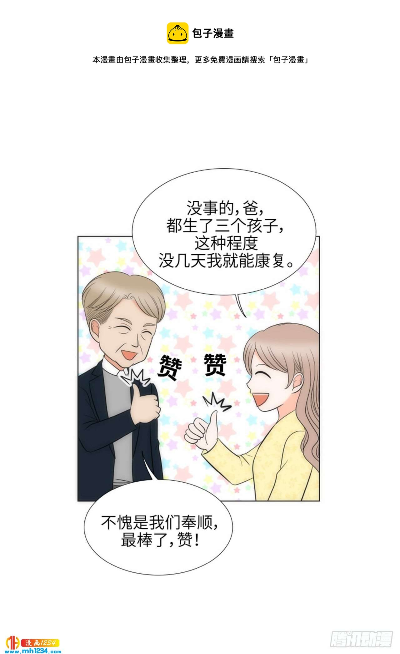 第93话33