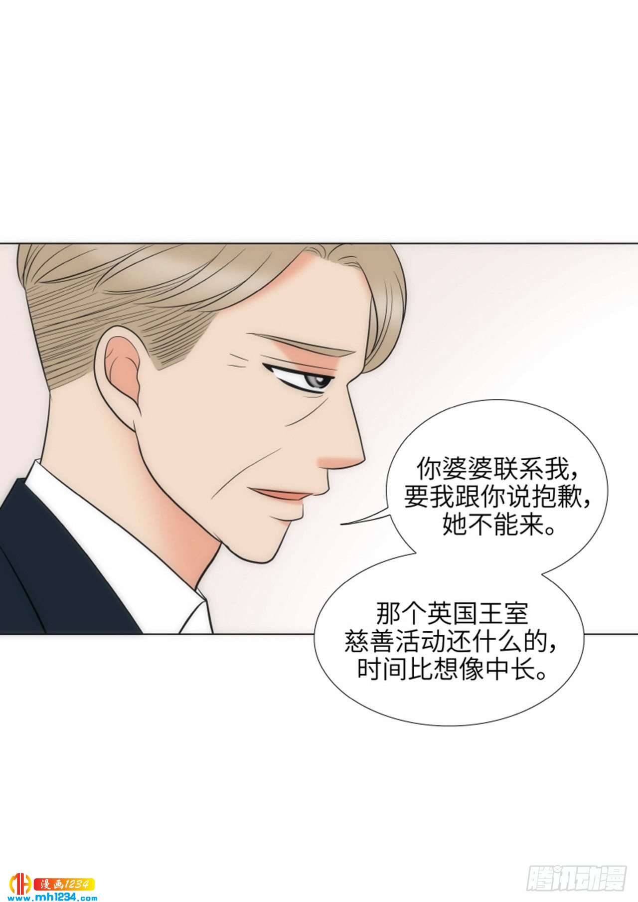 第93话34