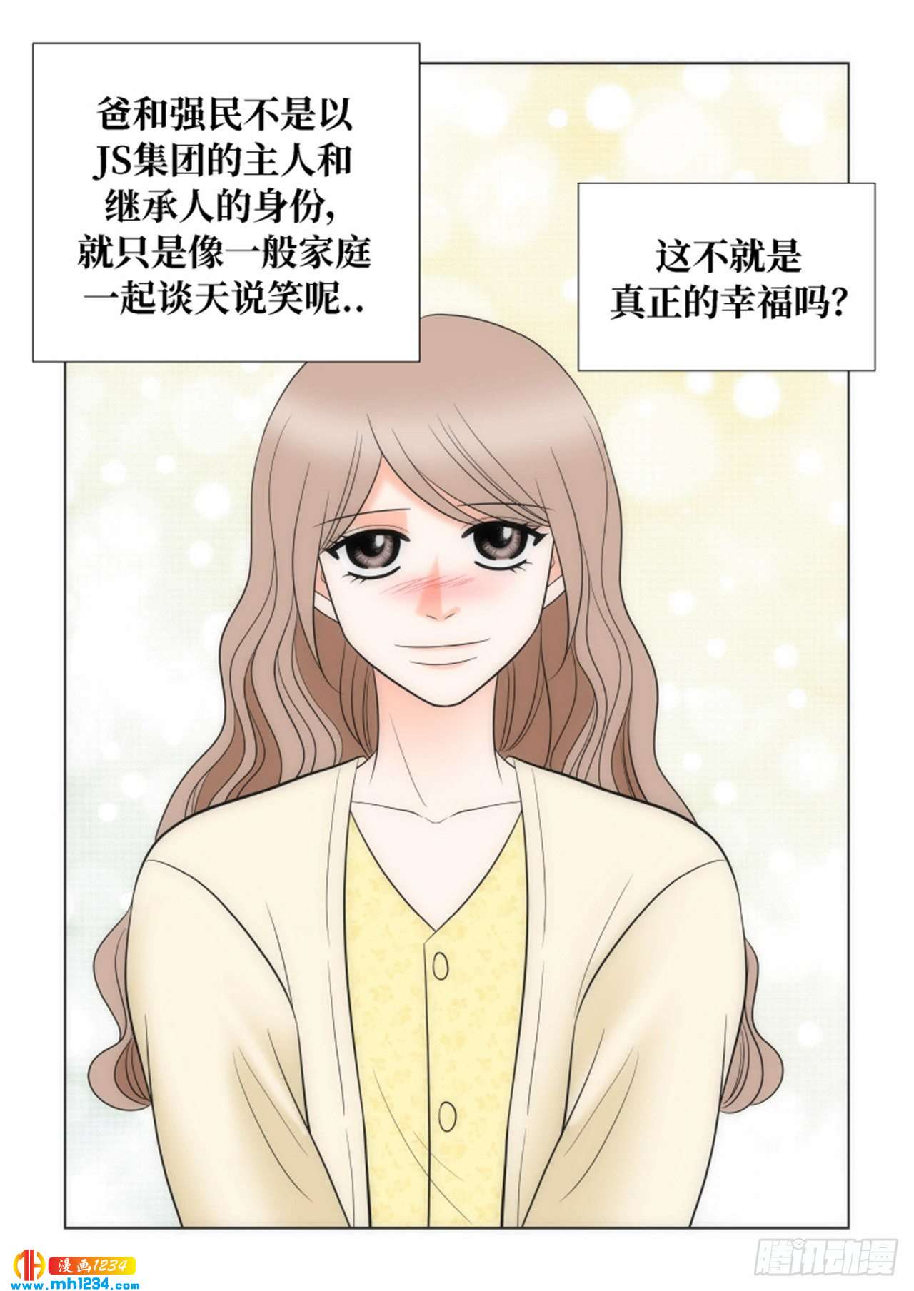 第93话42